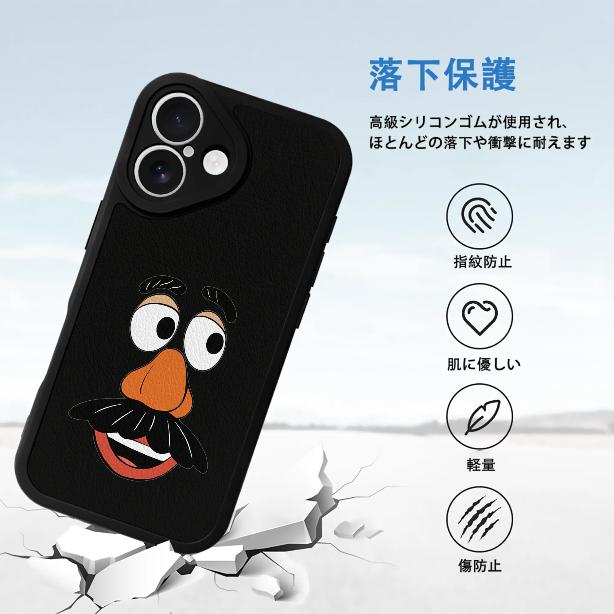 トイ・ストーリー グッズ ミスター・ポテトヘッド