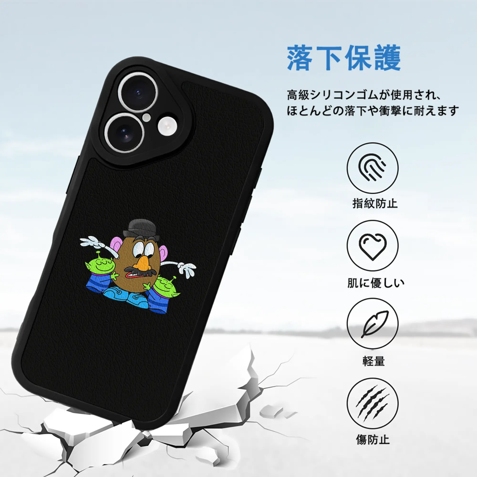 トイ・ストーリー グッズ ミスター・ポテトヘッド