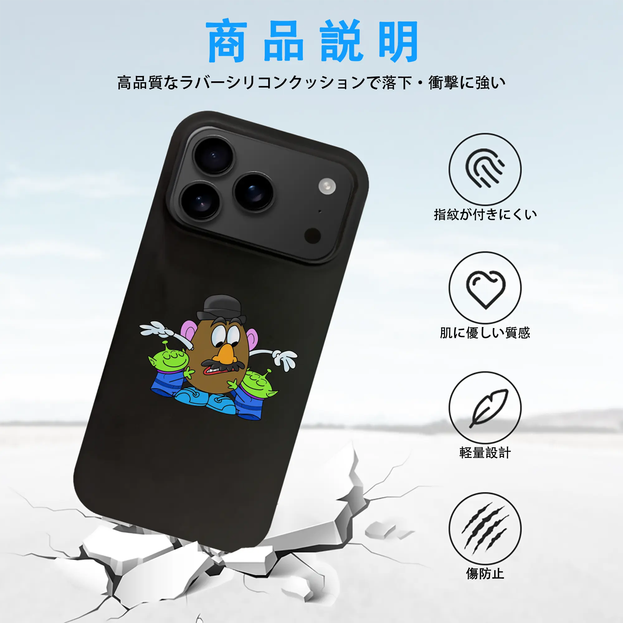 トイ・ストーリー グッズ ミスター・ポテトヘッド