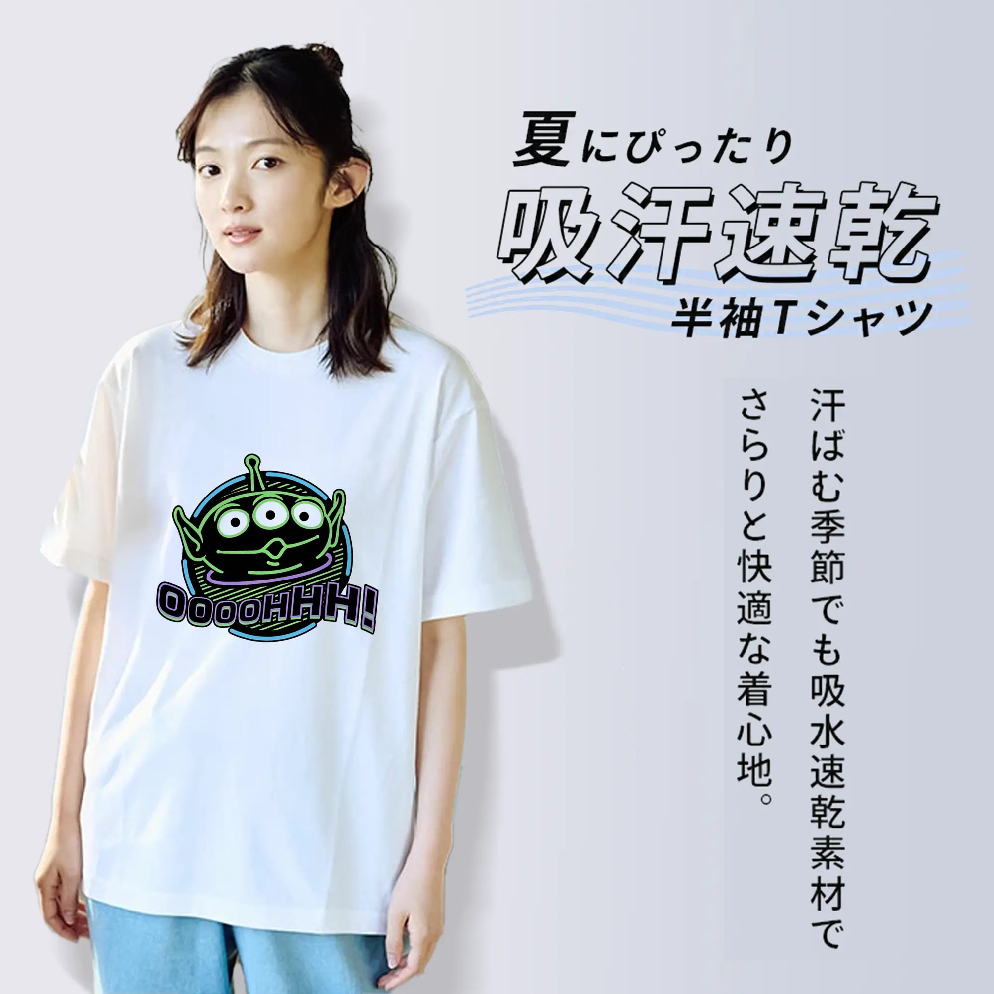 トイ・ストーリー グッズ リトル・グリーン・メン