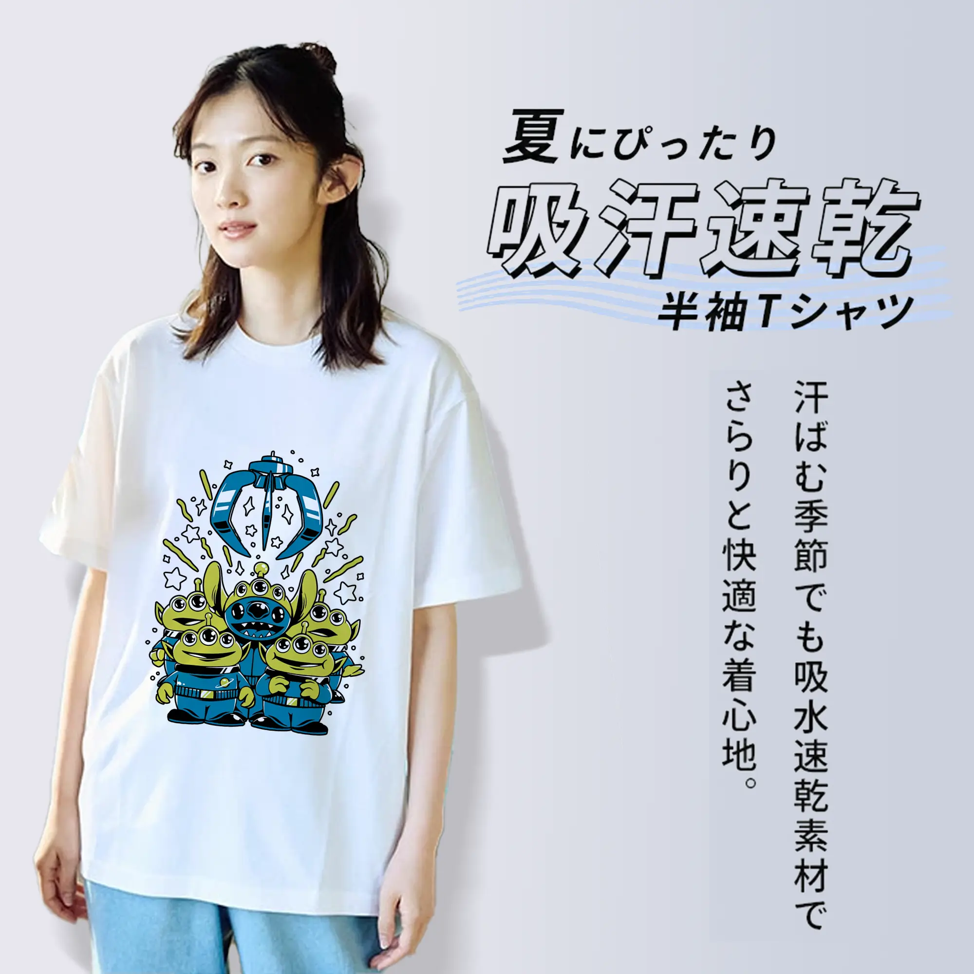 トイ・ストーリー グッズ リトル・グリーン・メン