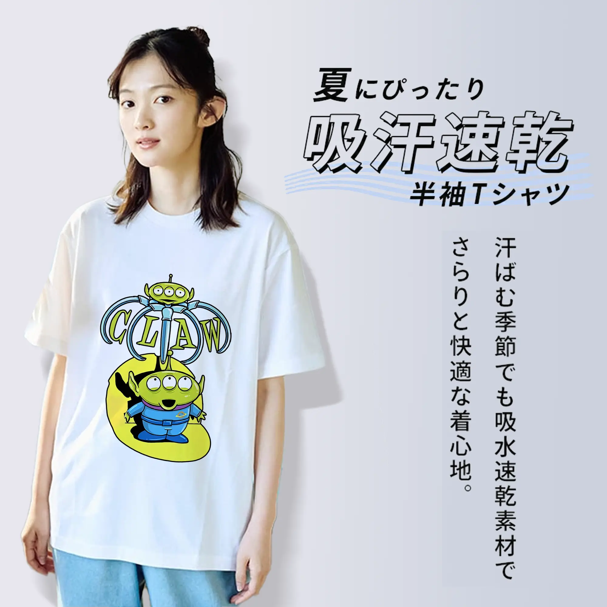 トイ・ストーリー グッズ リトル・グリーン・メン