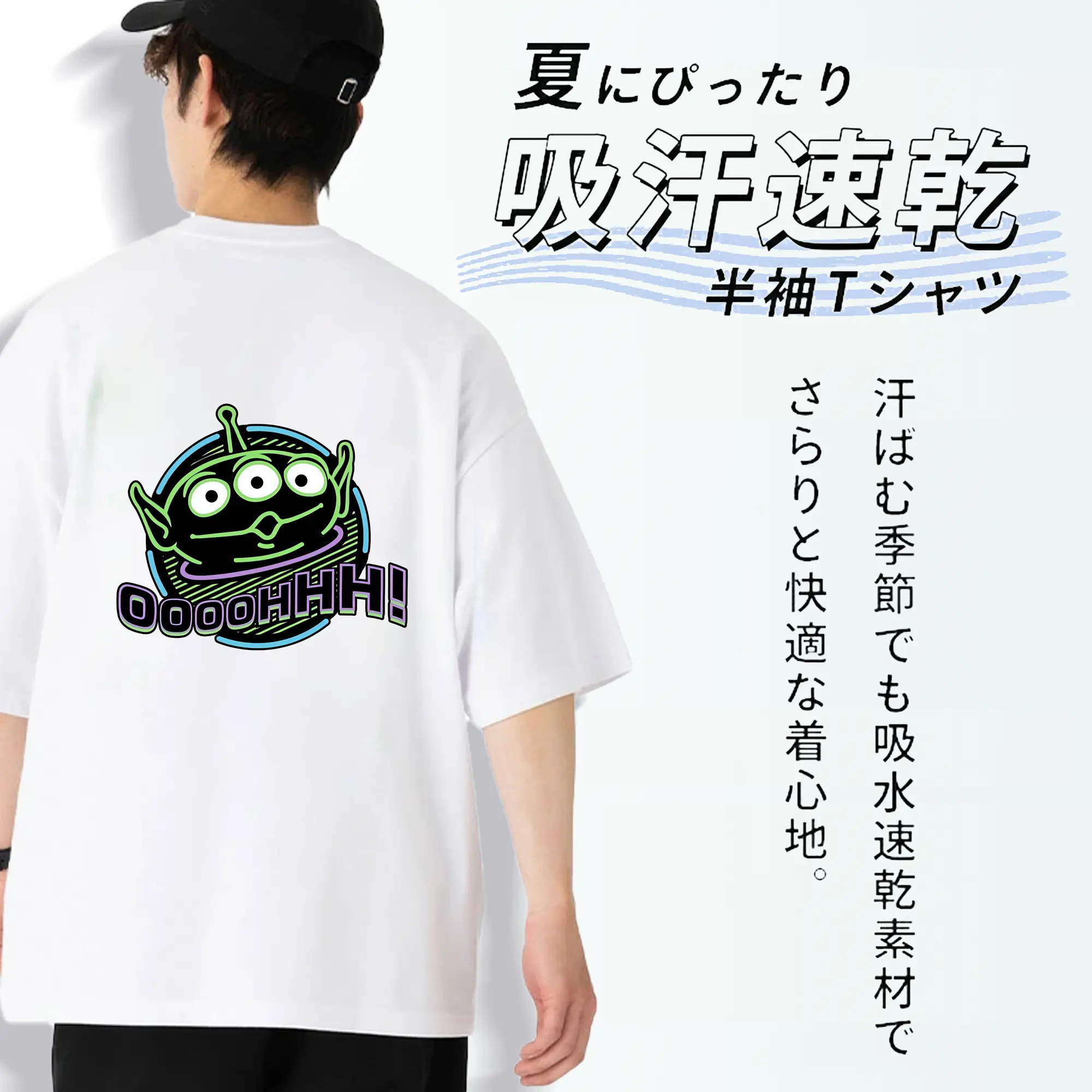 トイ・ストーリー グッズ リトル・グリーン・メン