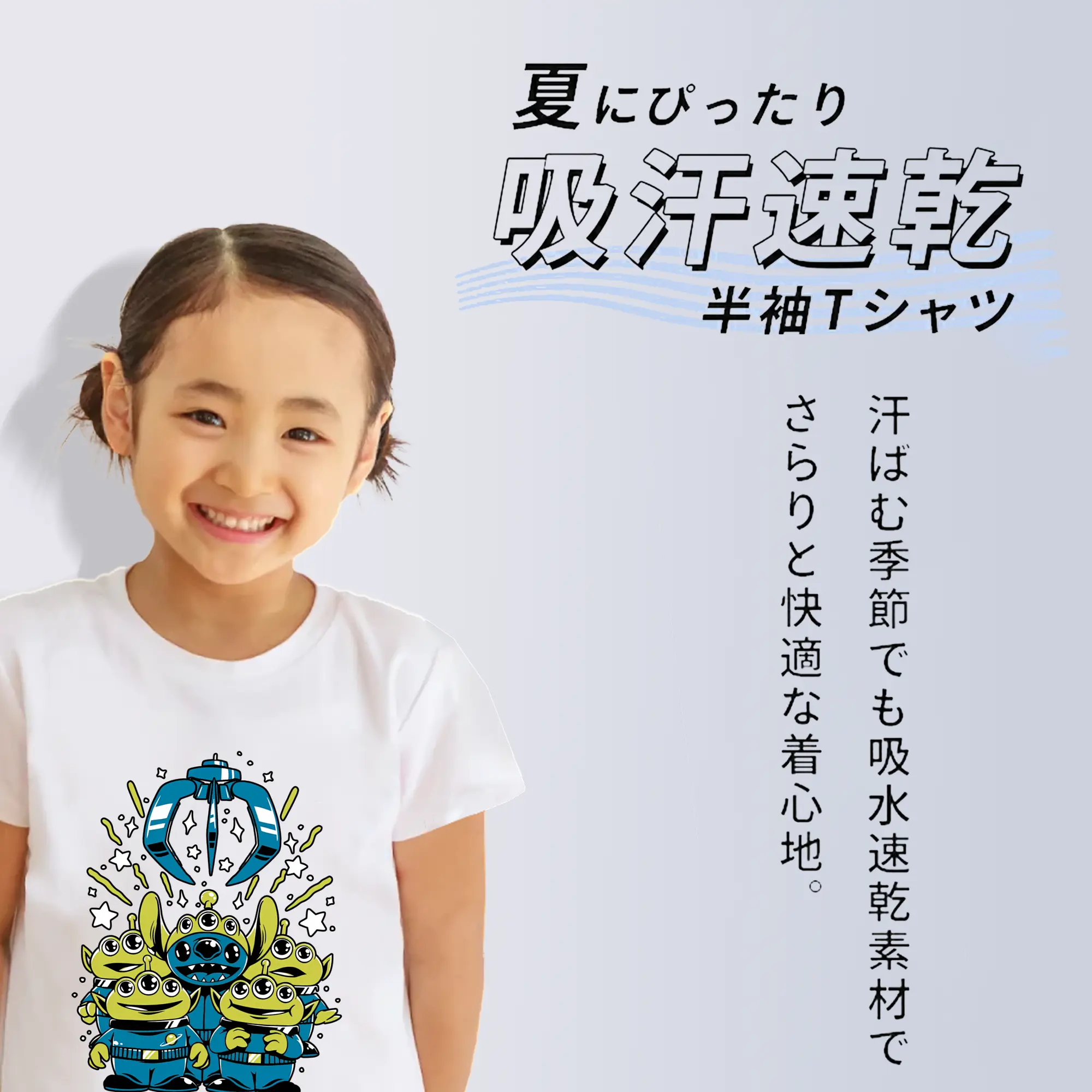 トイ・ストーリー グッズ リトル・グリーン・メン