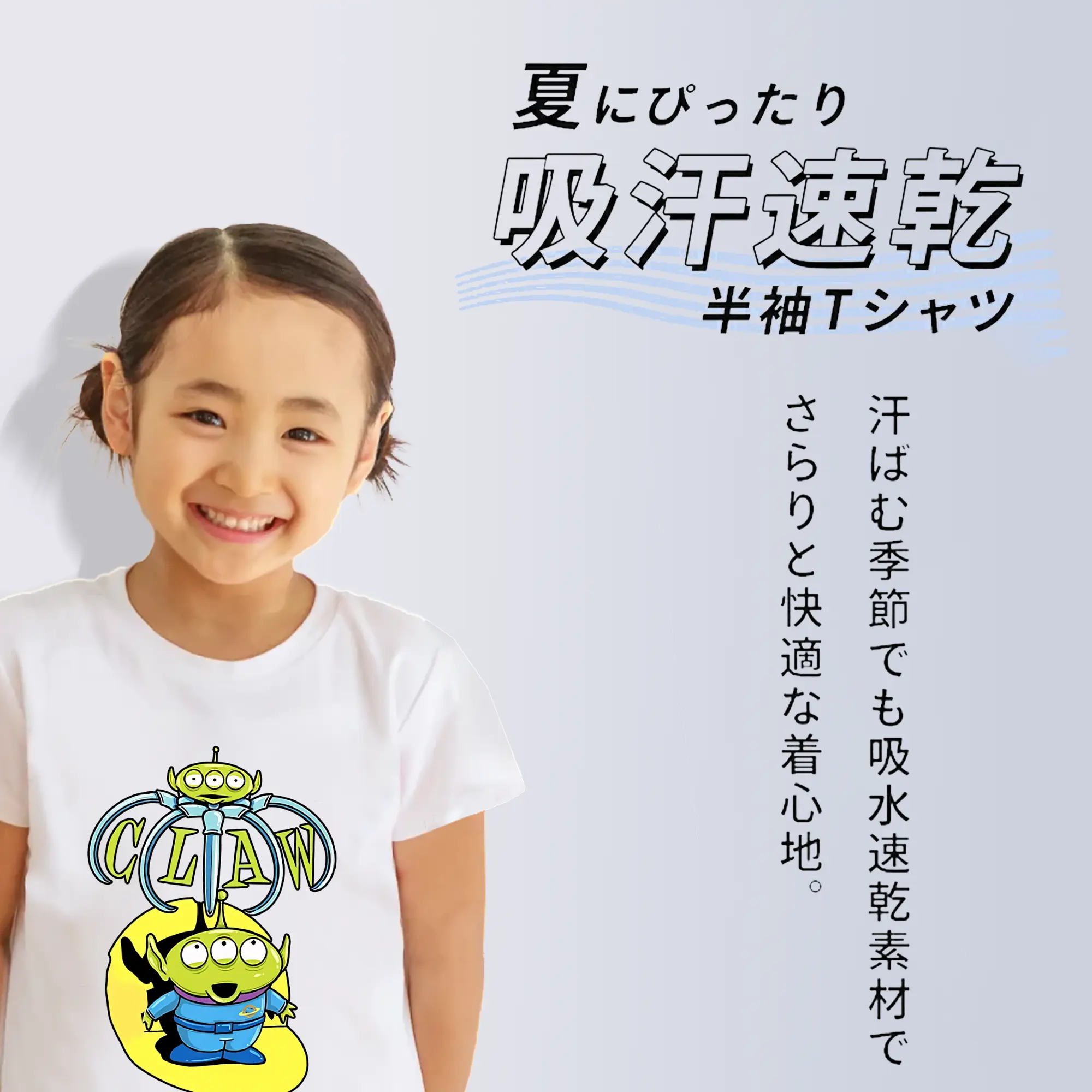 トイ・ストーリー グッズ リトル・グリーン・メン