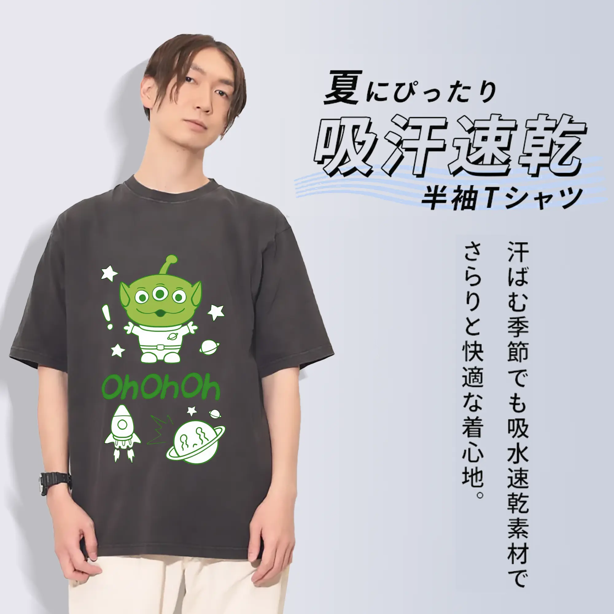 トイ・ストーリー グッズ リトル・グリーン・メン