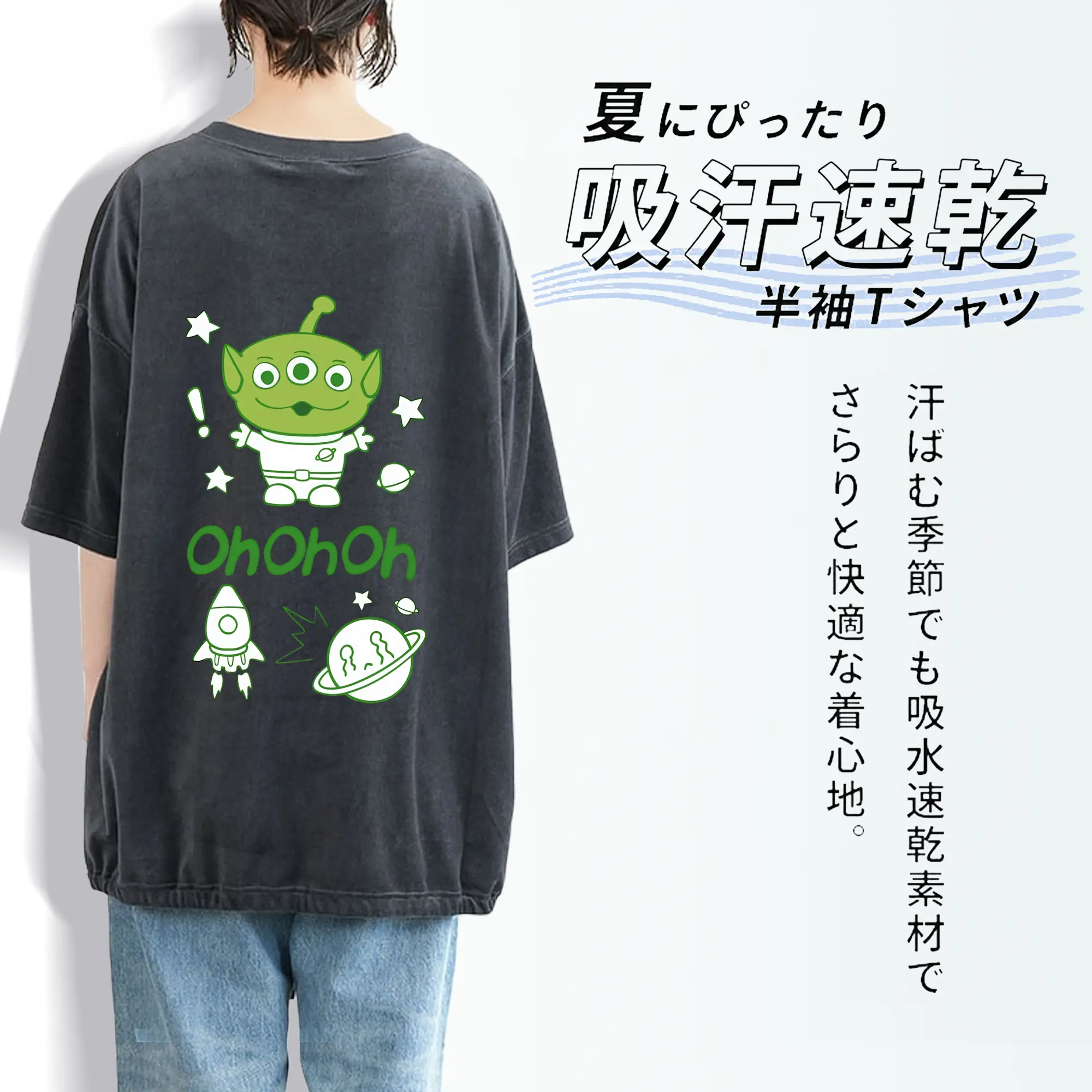 トイ・ストーリー グッズ リトル・グリーン・メン