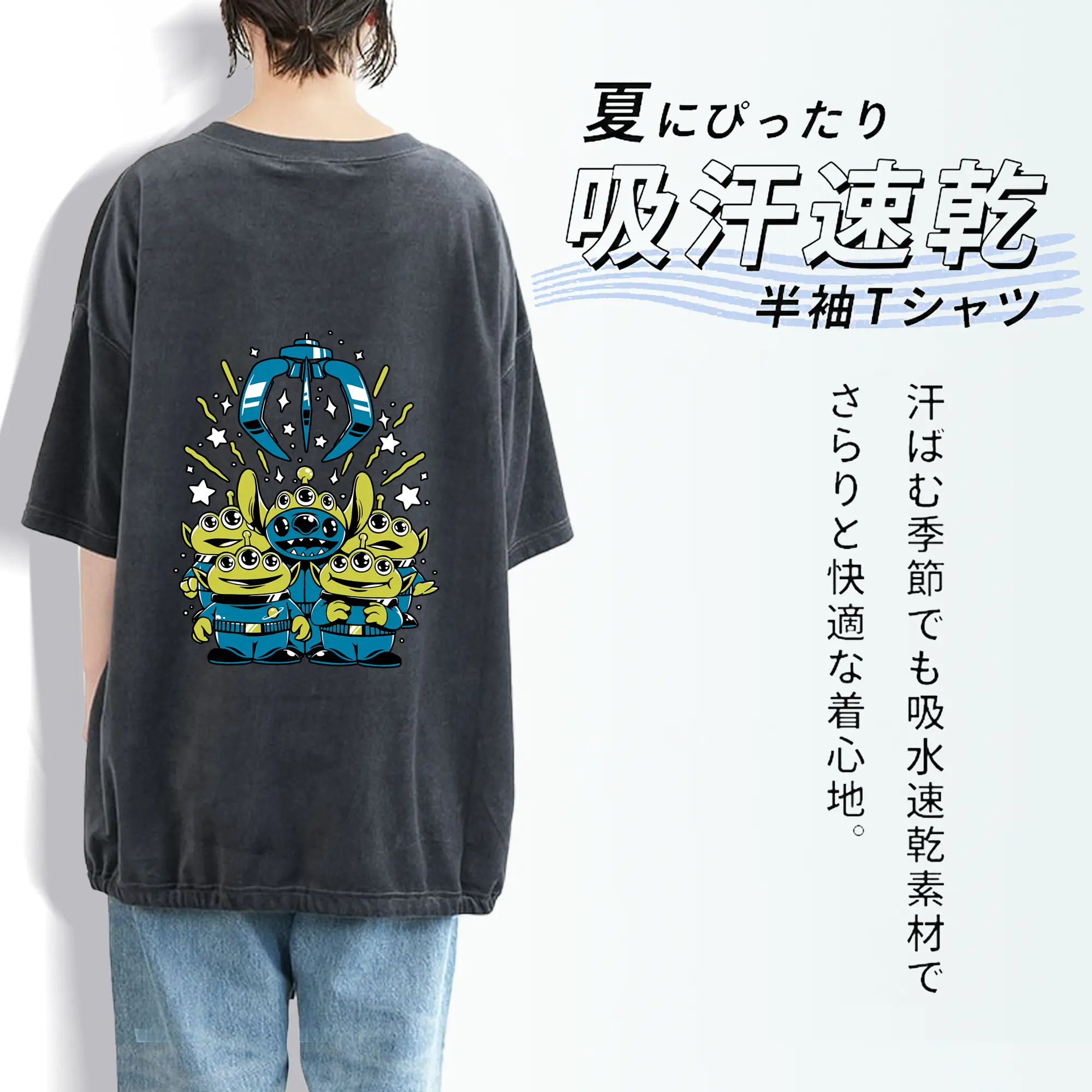 トイ・ストーリー グッズ リトル・グリーン・メン