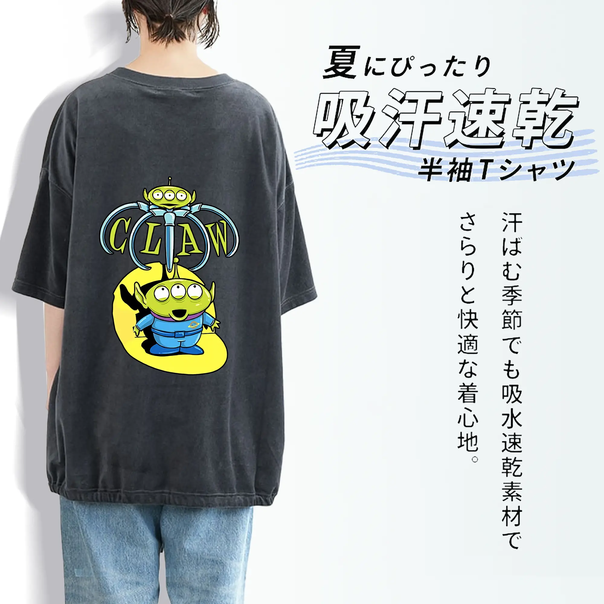 トイ・ストーリー グッズ リトル・グリーン・メン