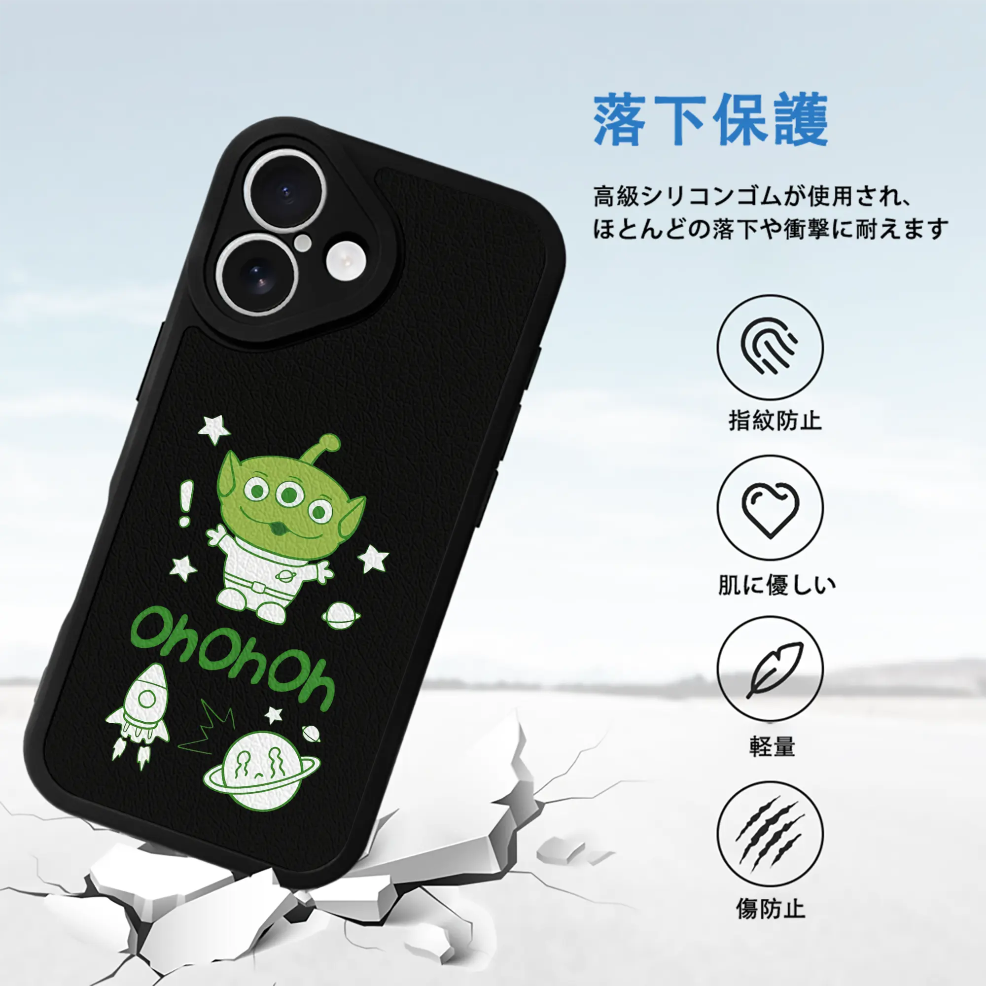 トイ・ストーリー グッズ リトル・グリーン・メン