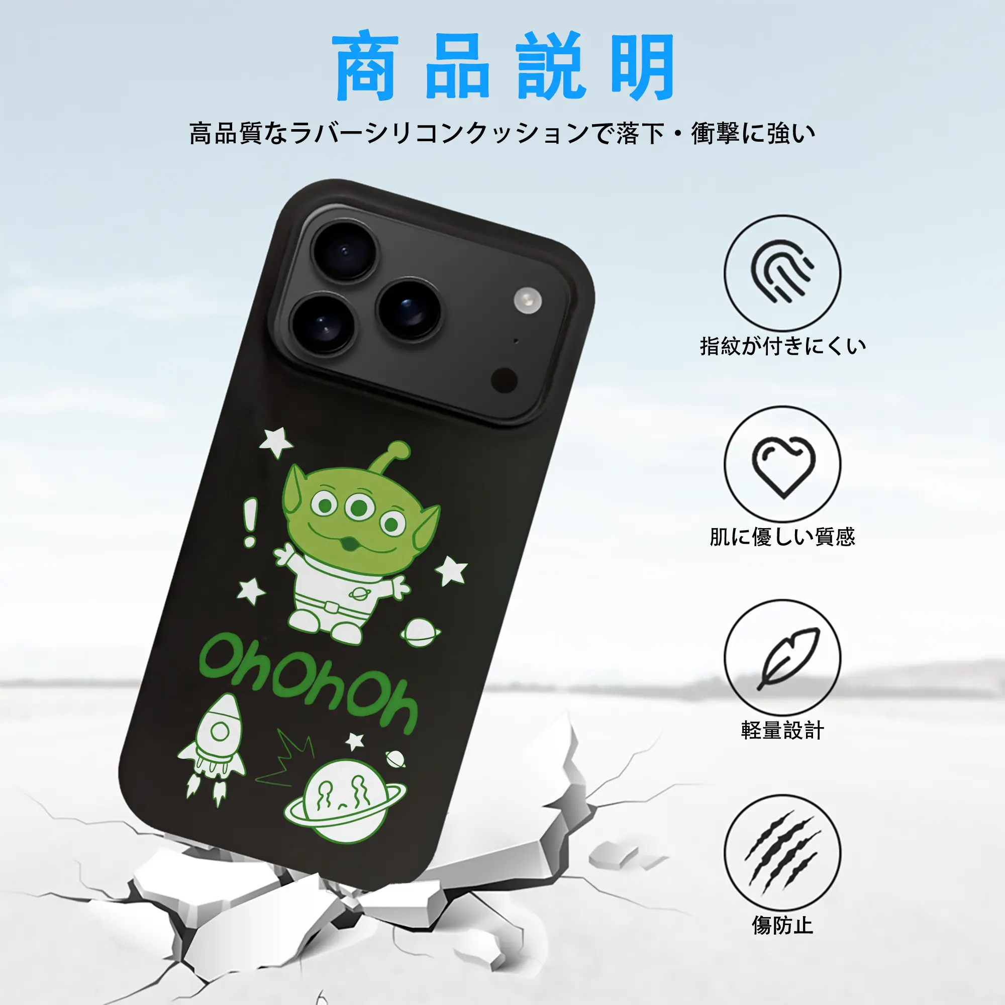 トイ・ストーリー グッズ リトル・グリーン・メン