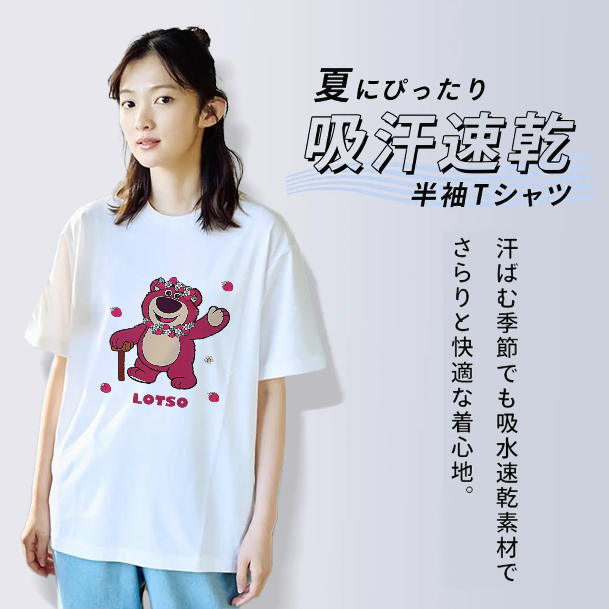 トイ・ストーリー グッズ ロッツォ・ハグベア