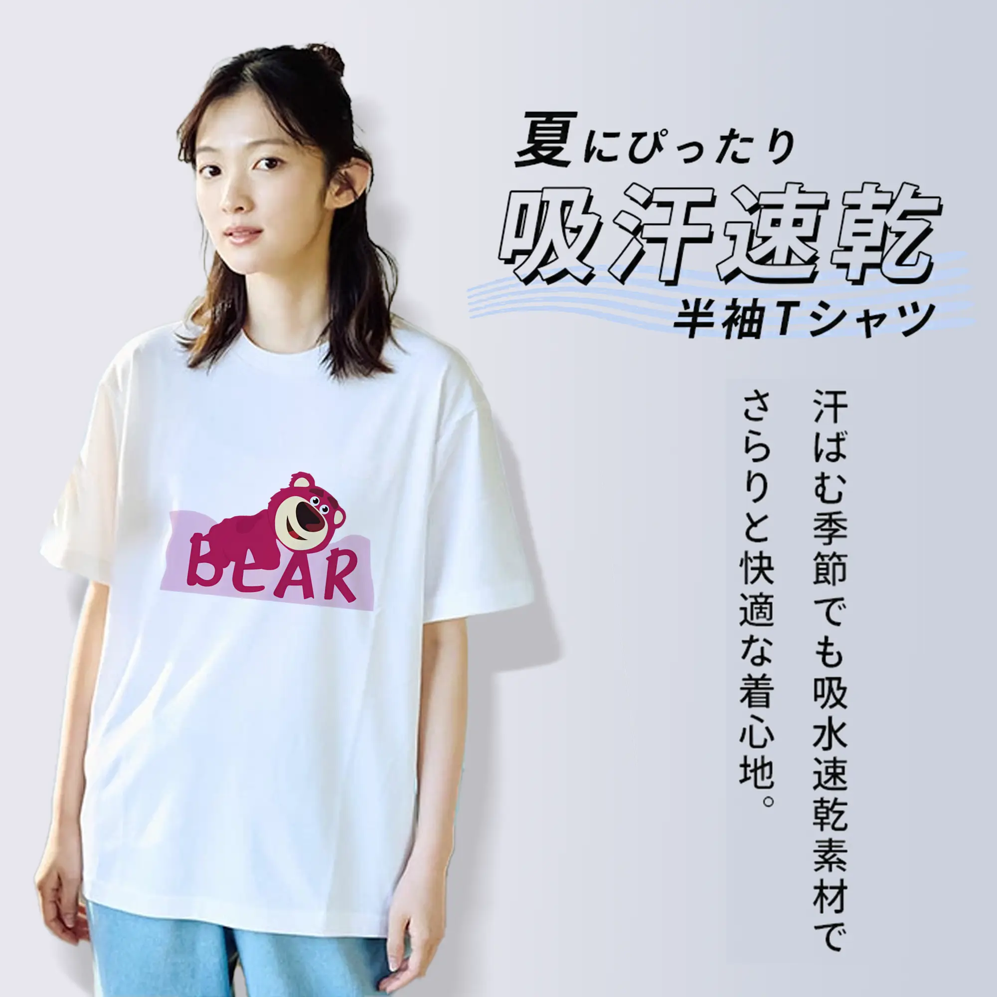 トイ・ストーリー グッズ ロッツォ・ハグベア