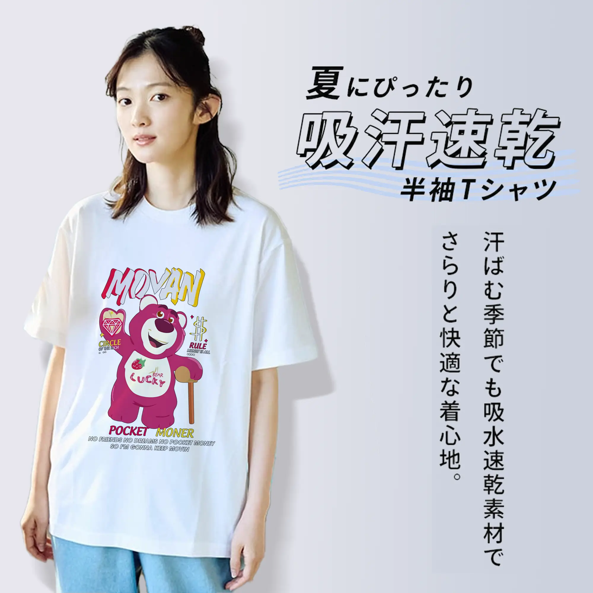 トイ・ストーリー グッズ ロッツォ・ハグベア