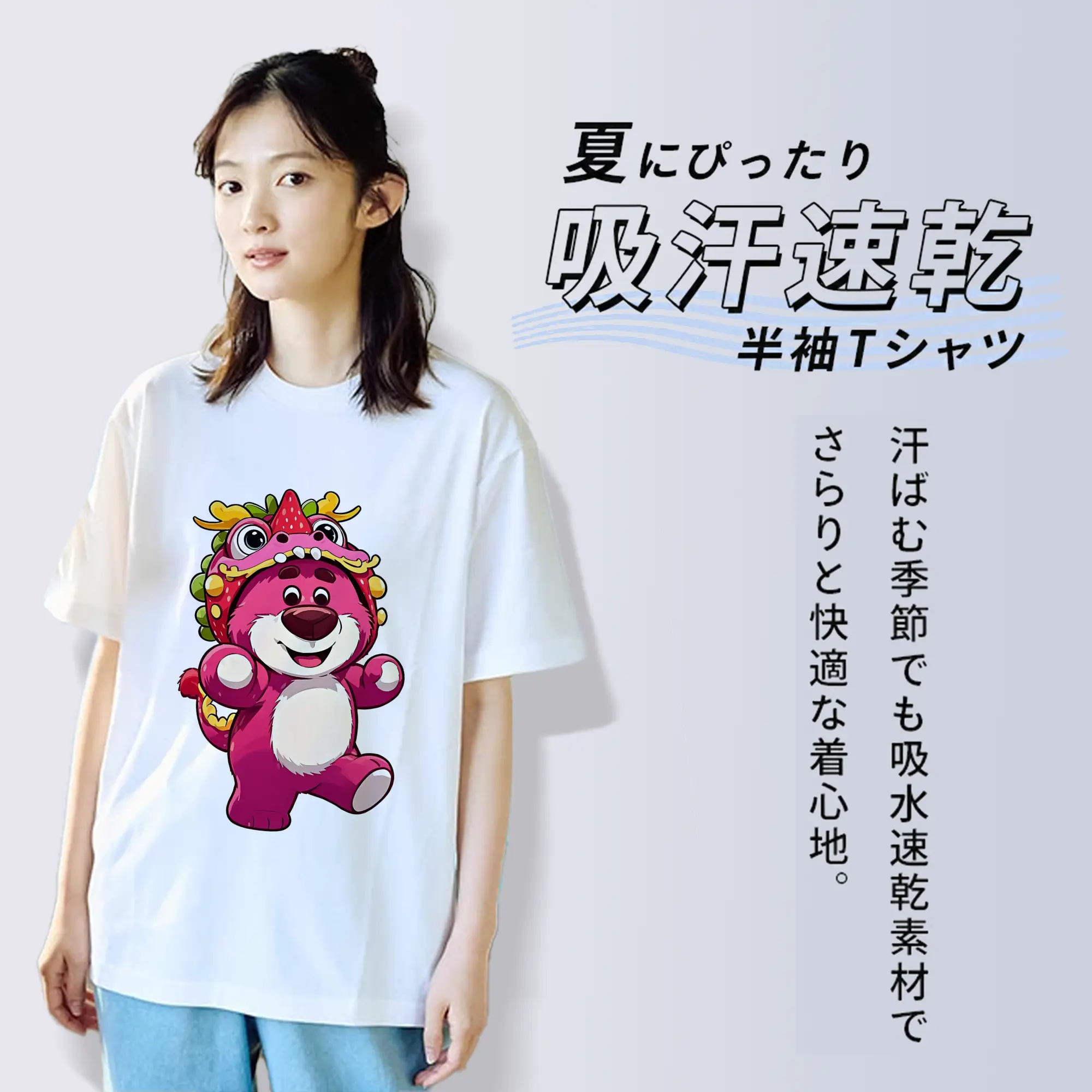 トイ・ストーリー グッズ ロッツォ・ハグベア