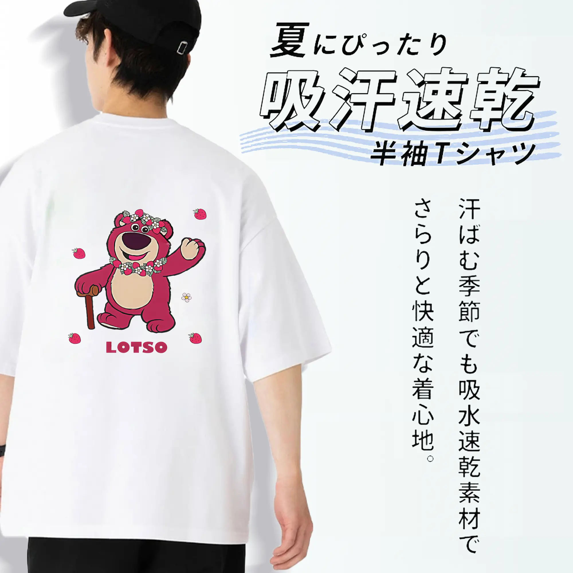 トイ・ストーリー グッズ ロッツォ・ハグベア