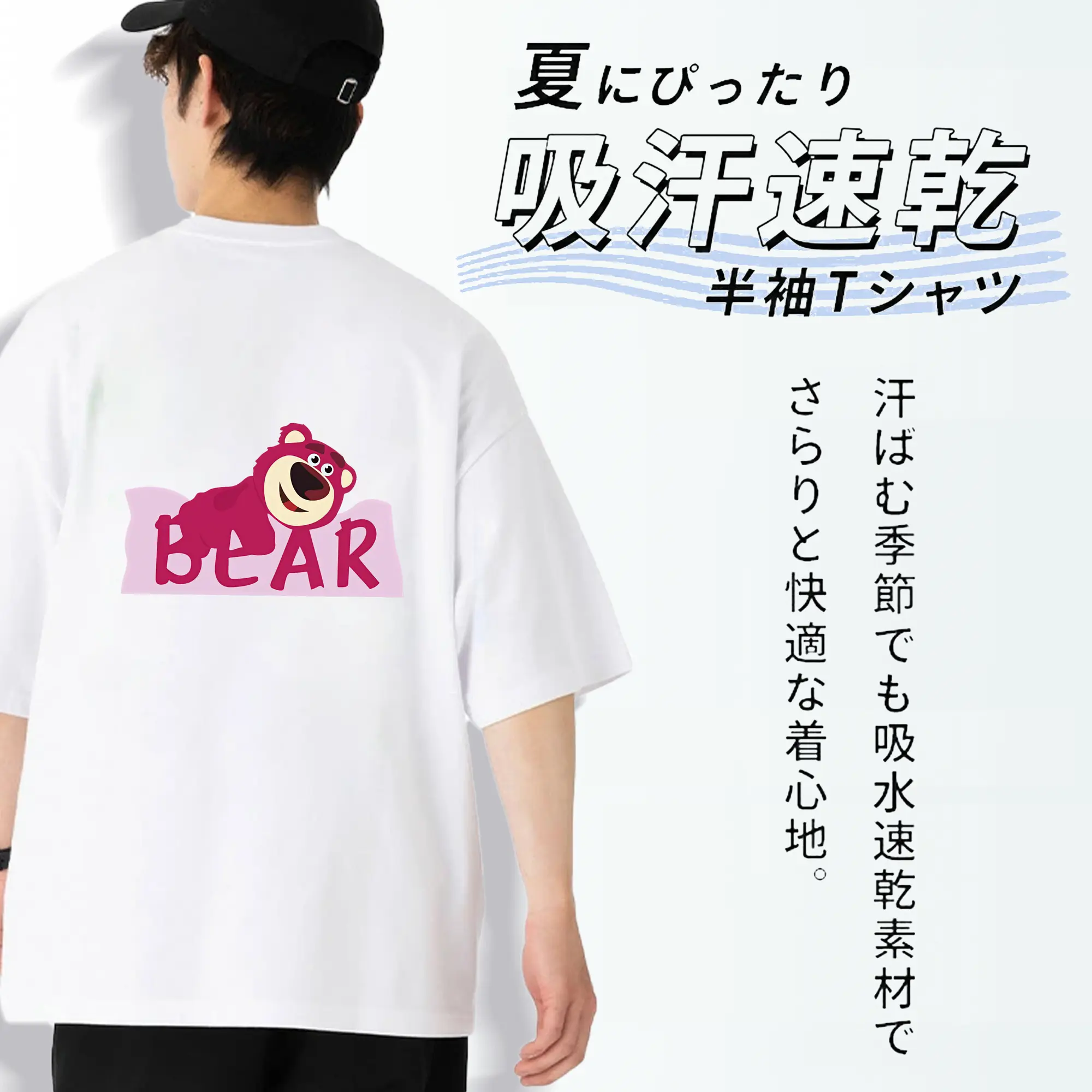 トイ・ストーリー グッズ ロッツォ・ハグベア