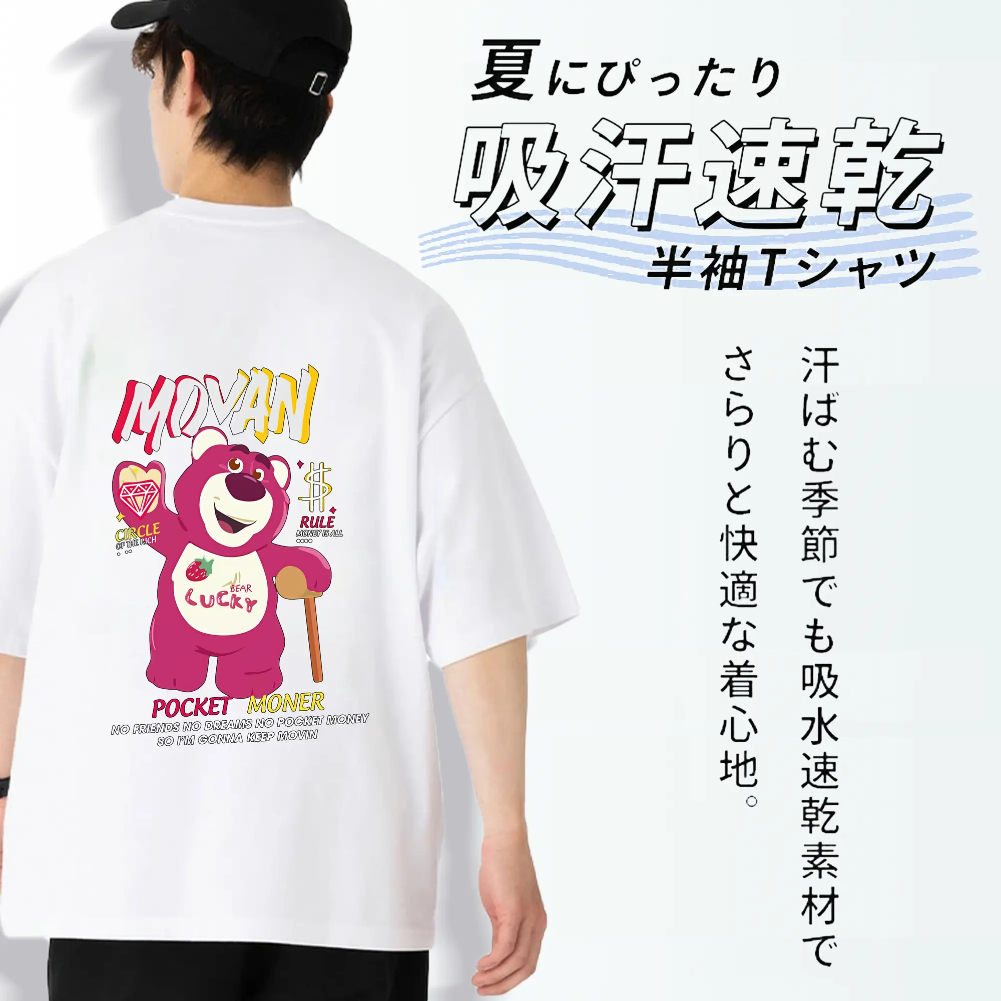 トイ・ストーリー グッズ ロッツォ・ハグベア