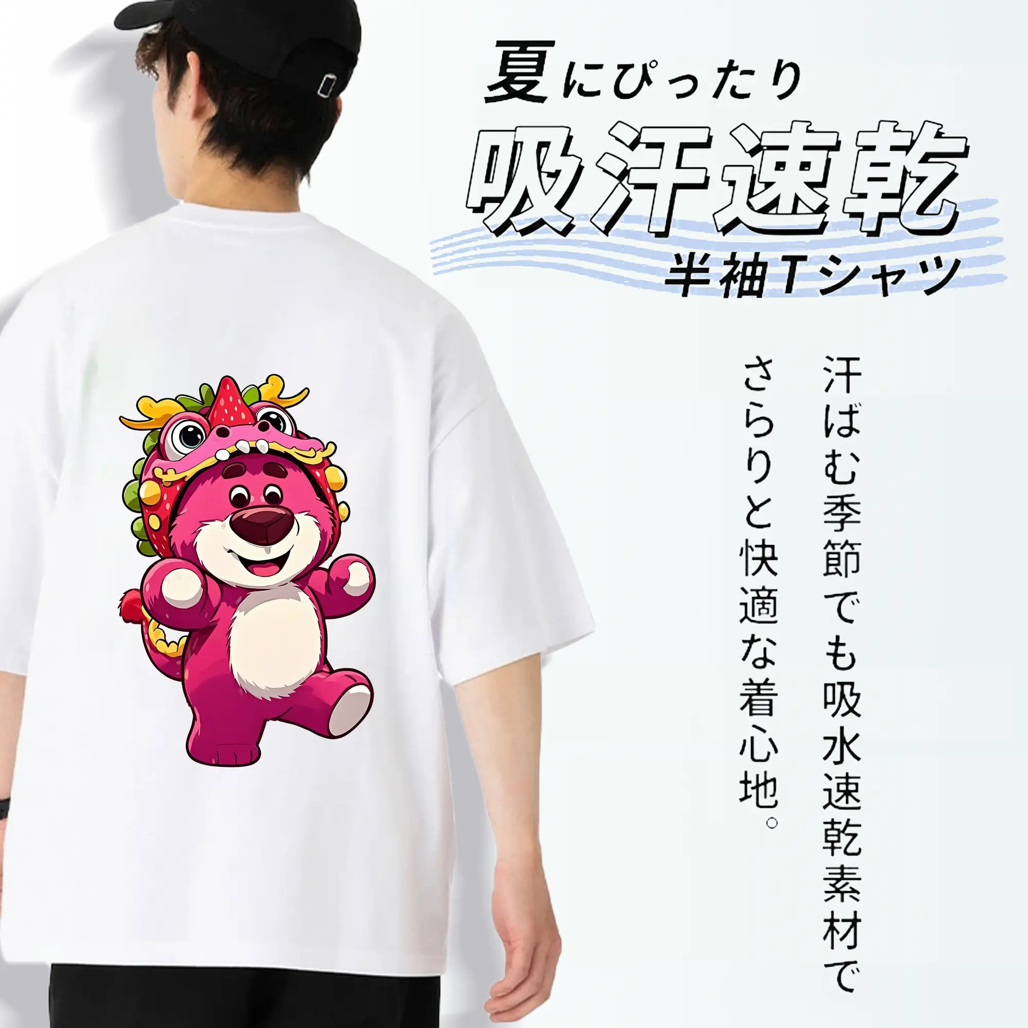 トイ・ストーリー グッズ ロッツォ・ハグベア