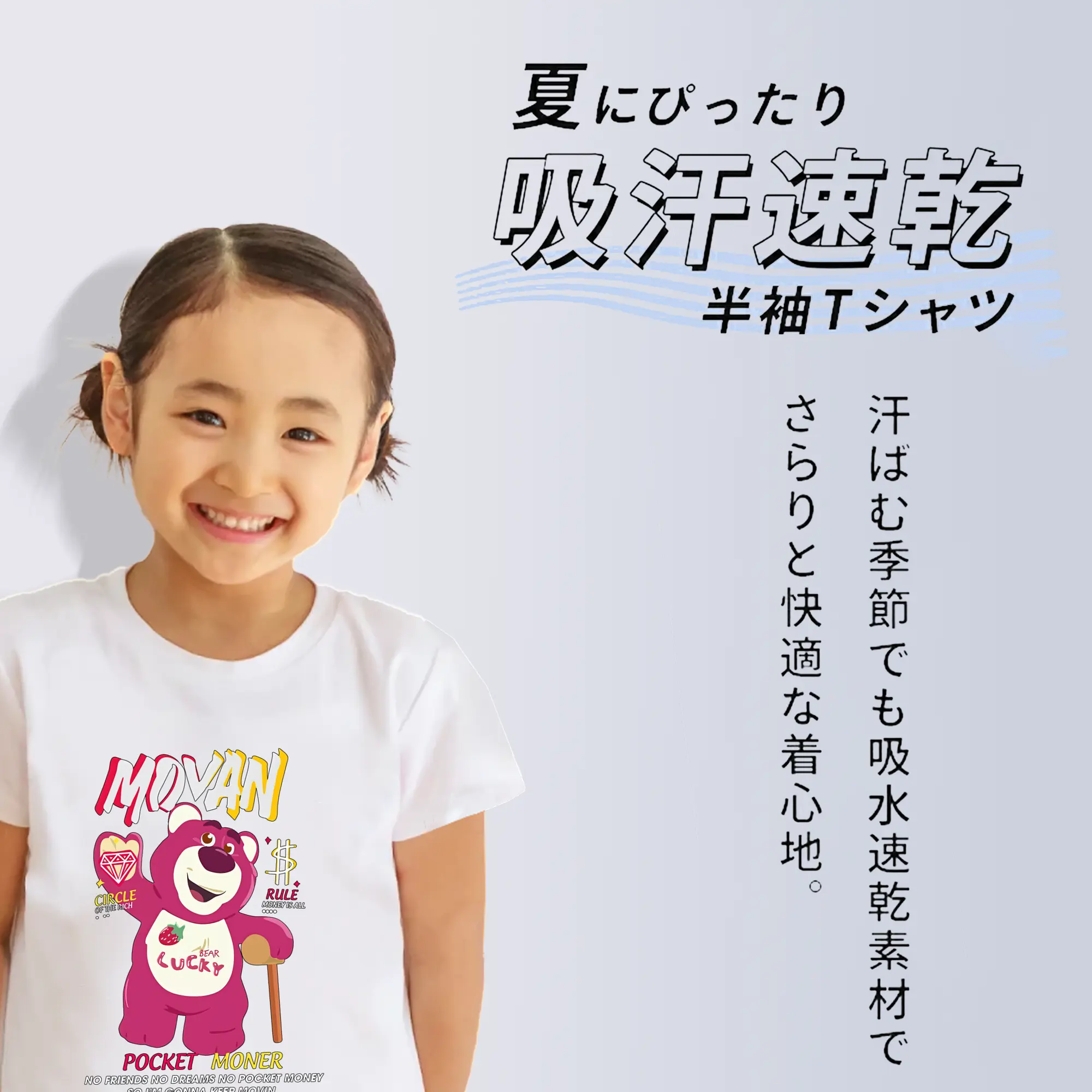 トイ・ストーリー グッズ ロッツォ・ハグベア