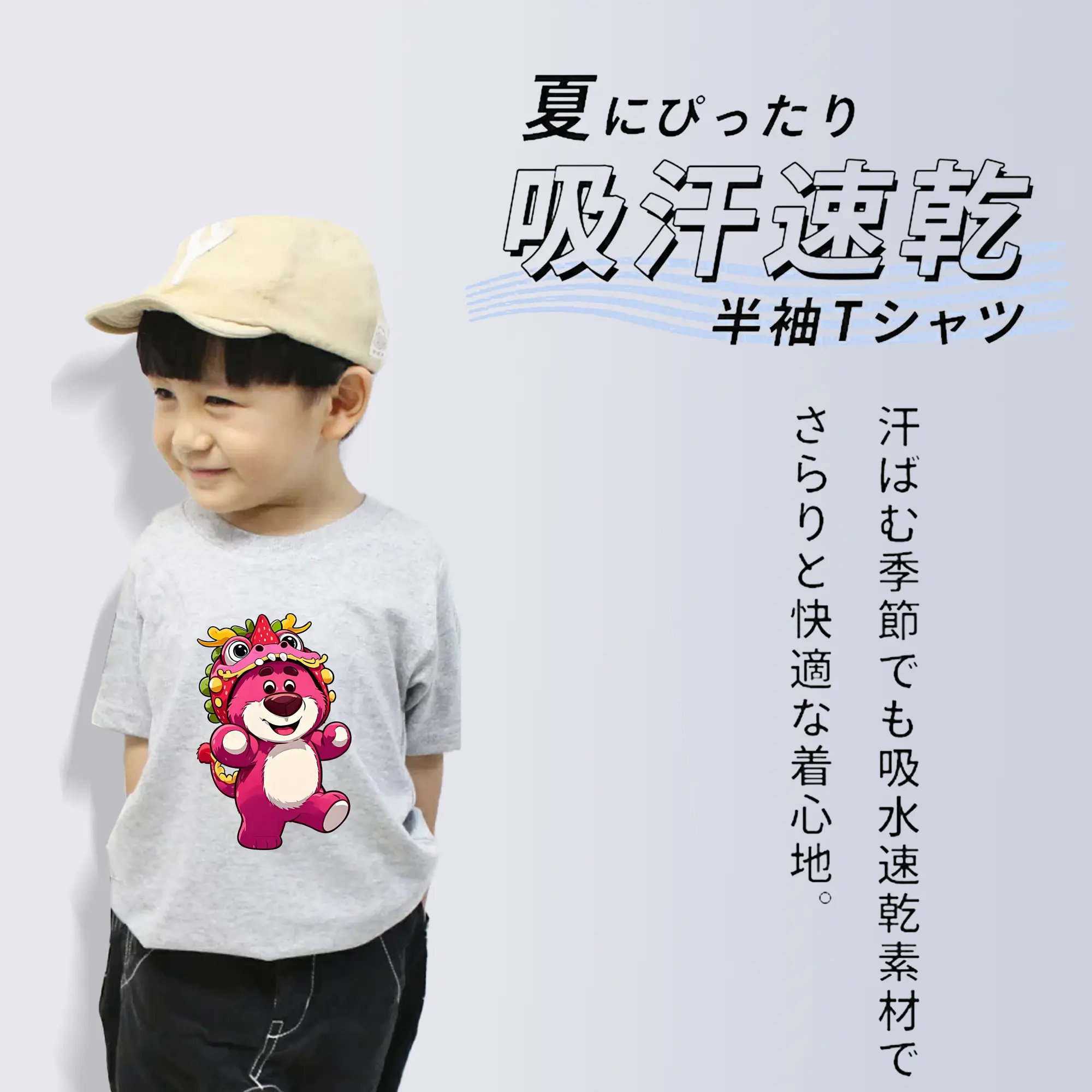 トイ・ストーリー グッズ ロッツォ・ハグベア