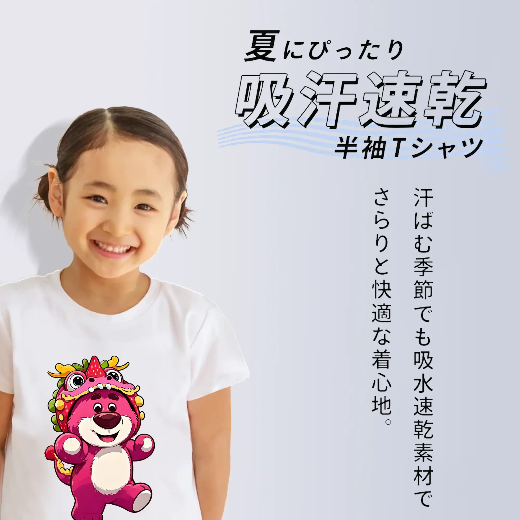 トイ・ストーリー グッズ ロッツォ・ハグベア