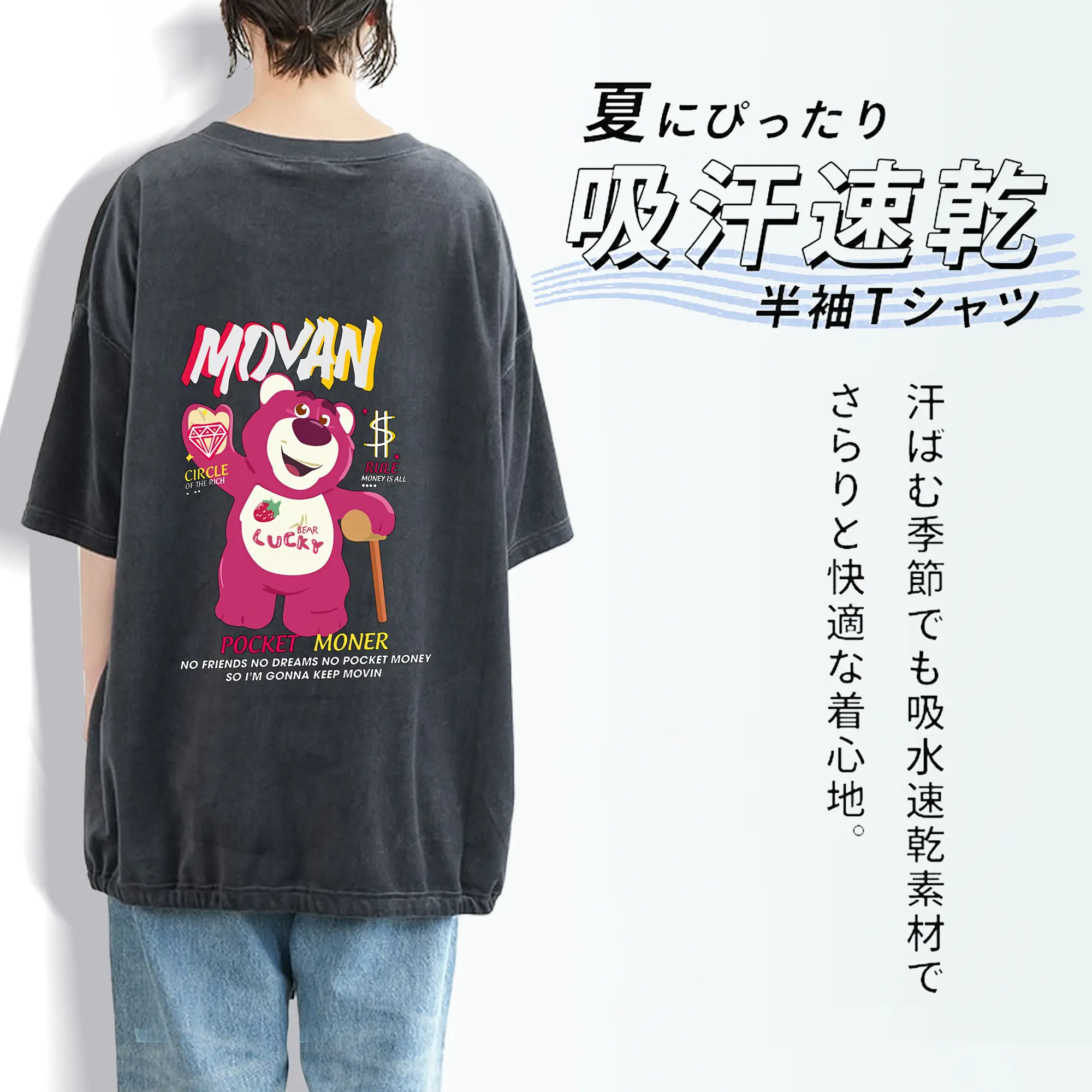 トイ・ストーリー グッズ ロッツォ・ハグベア