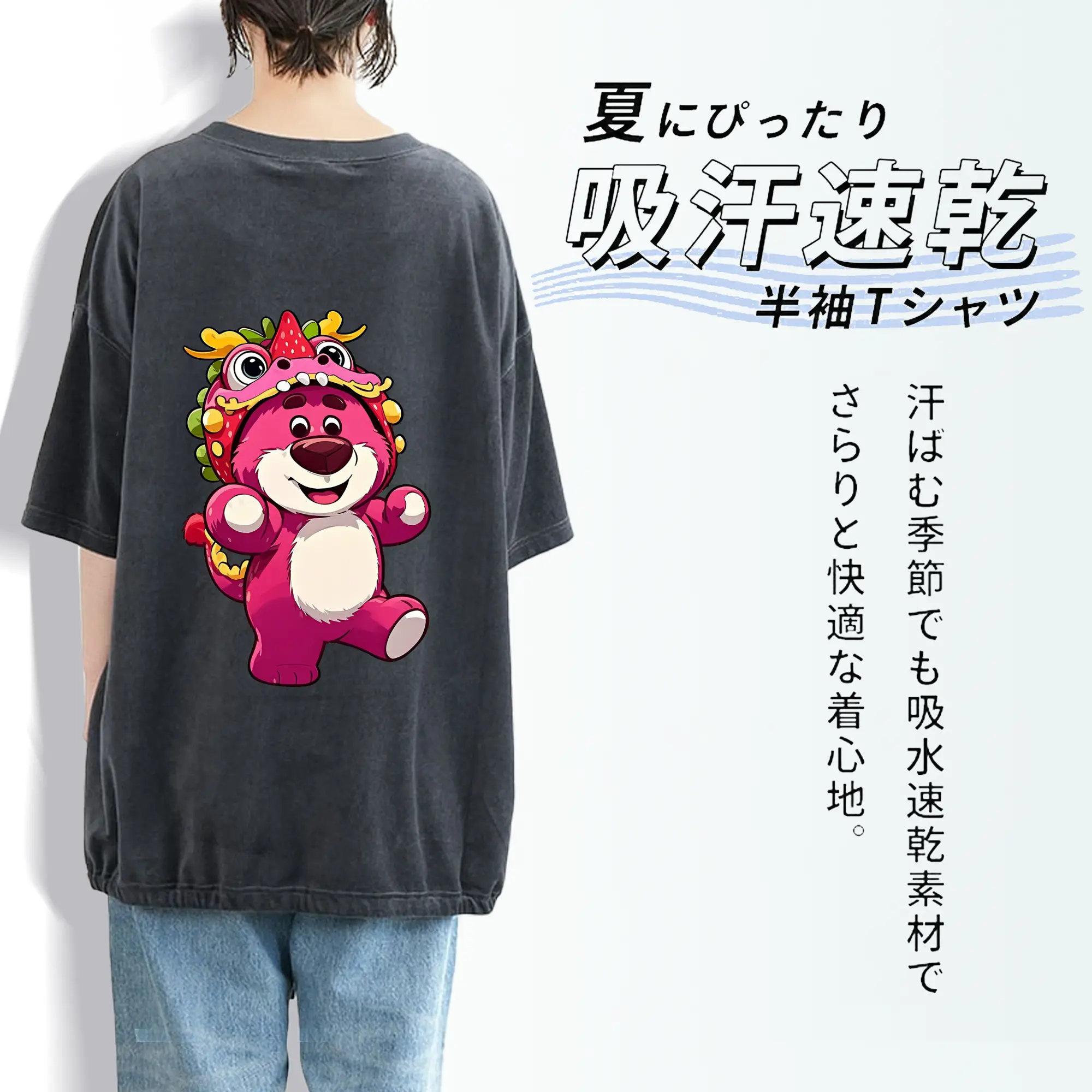 トイ・ストーリー グッズ ロッツォ・ハグベア