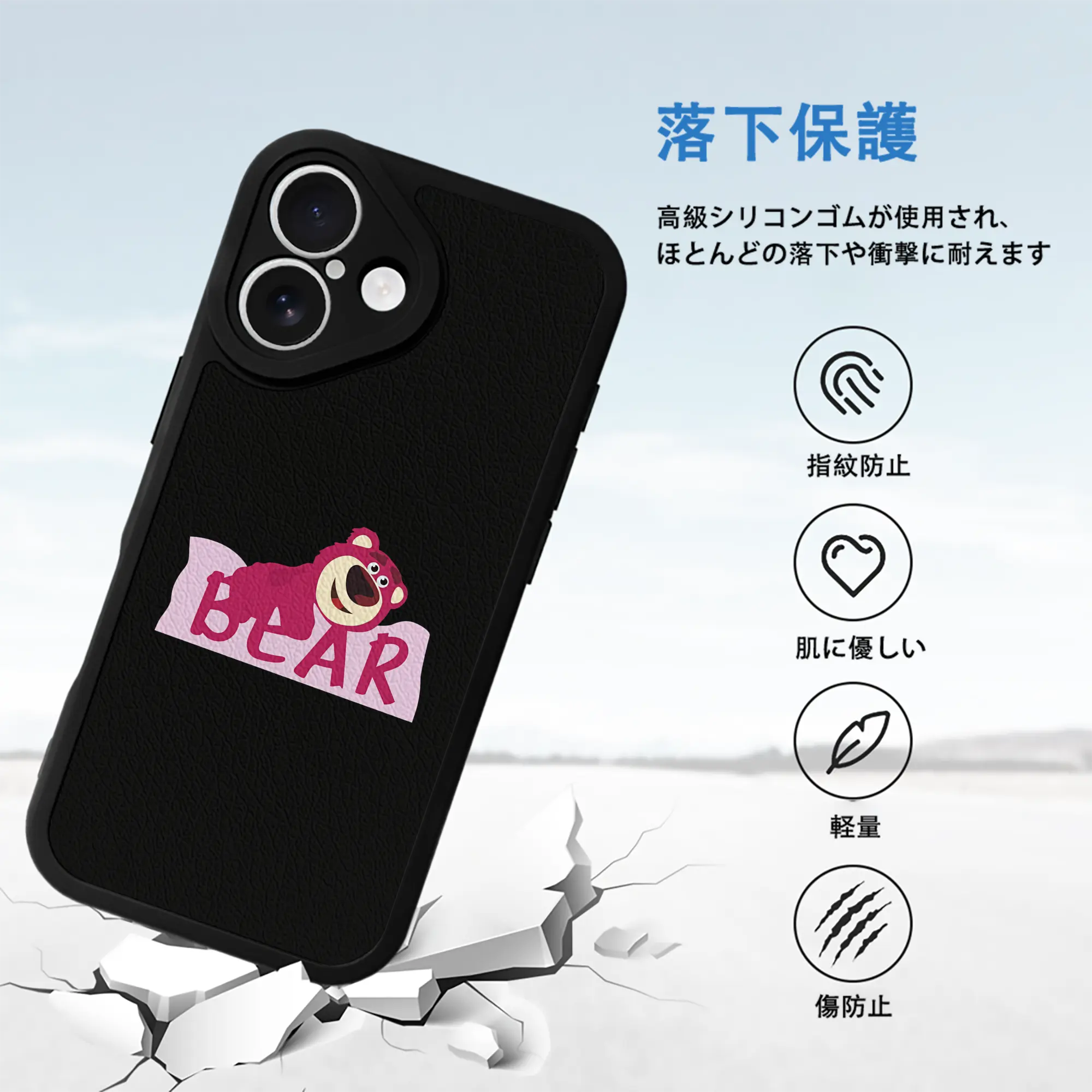 トイ・ストーリー グッズ ロッツォ・ハグベア