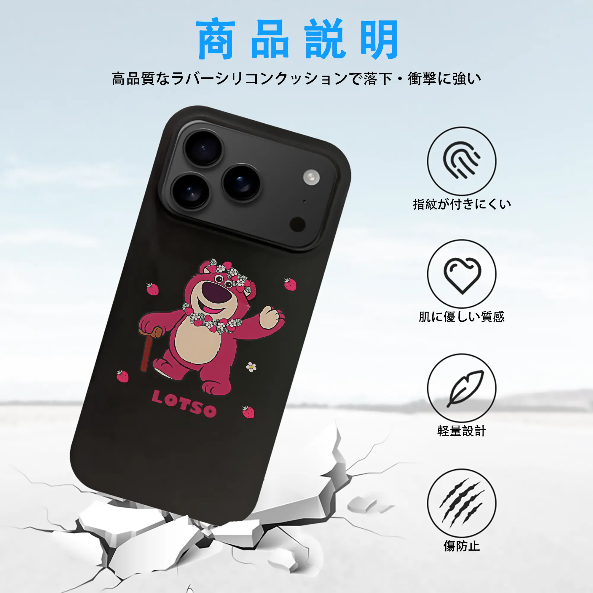 トイ・ストーリー グッズ ロッツォ・ハグベア