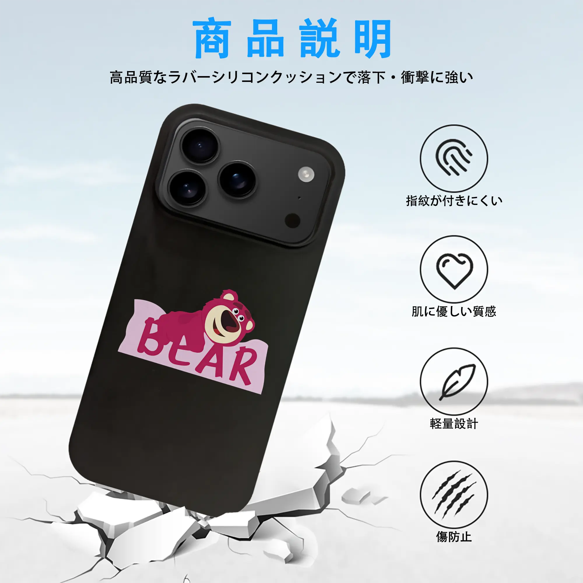 トイ・ストーリー グッズ ロッツォ・ハグベア