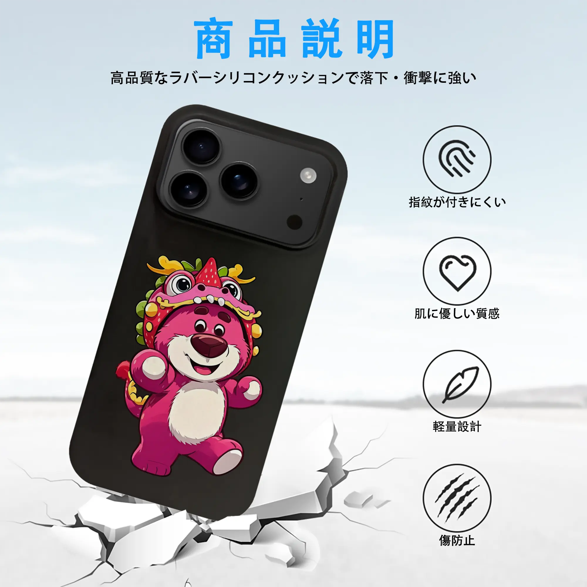 トイ・ストーリー グッズ ロッツォ・ハグベア