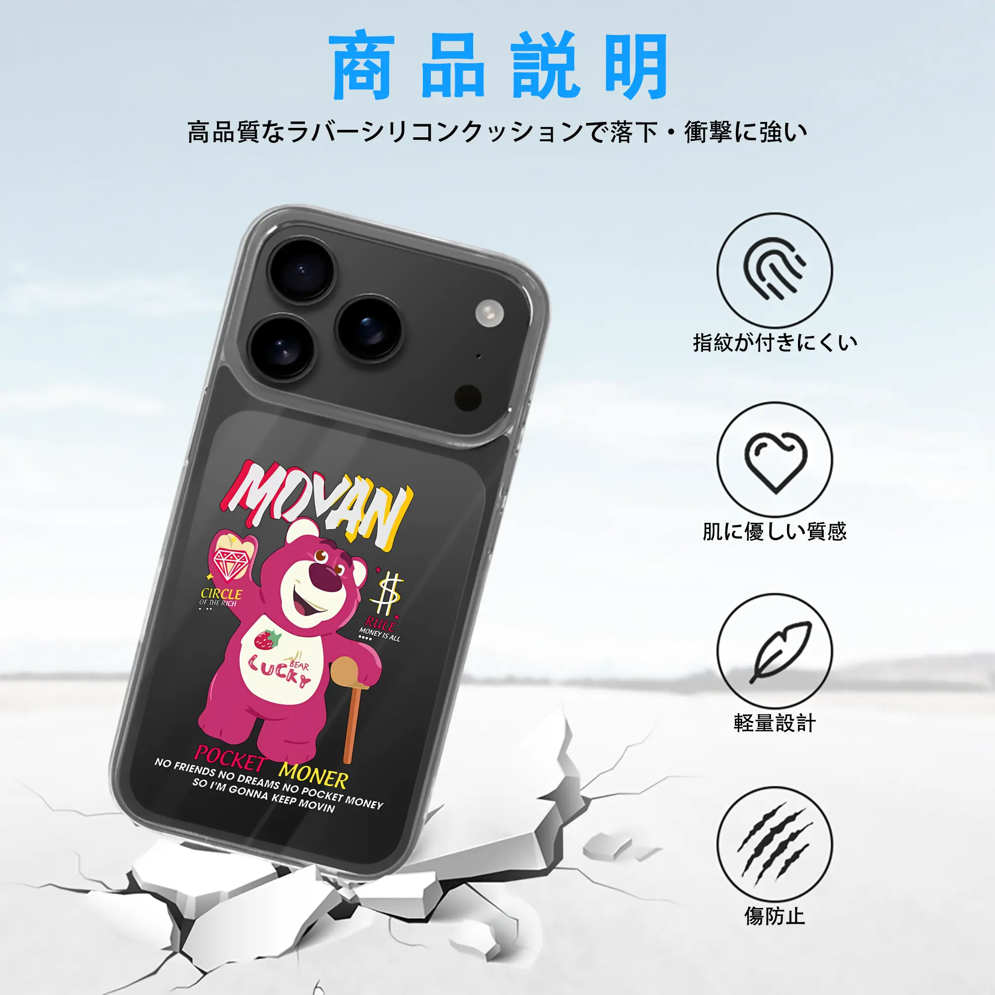 トイ・ストーリー グッズ ロッツォ・ハグベア