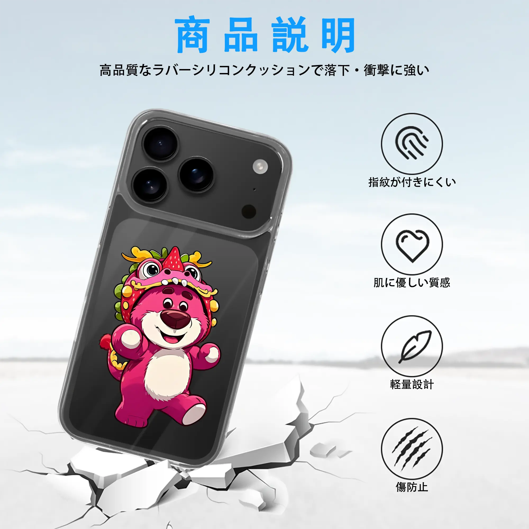 トイ・ストーリー グッズ ロッツォ・ハグベア