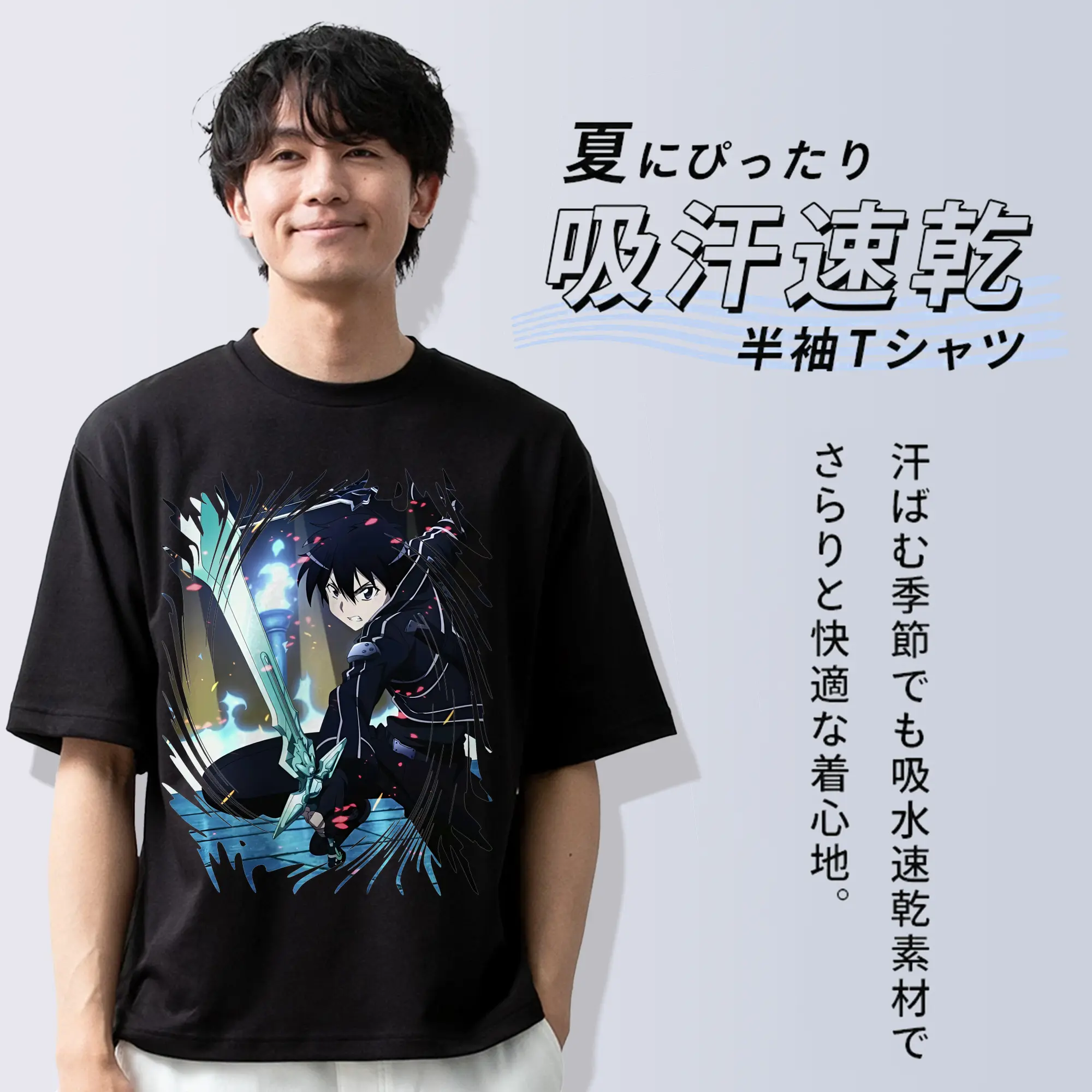 ソードアートオンライン グッズ キリト