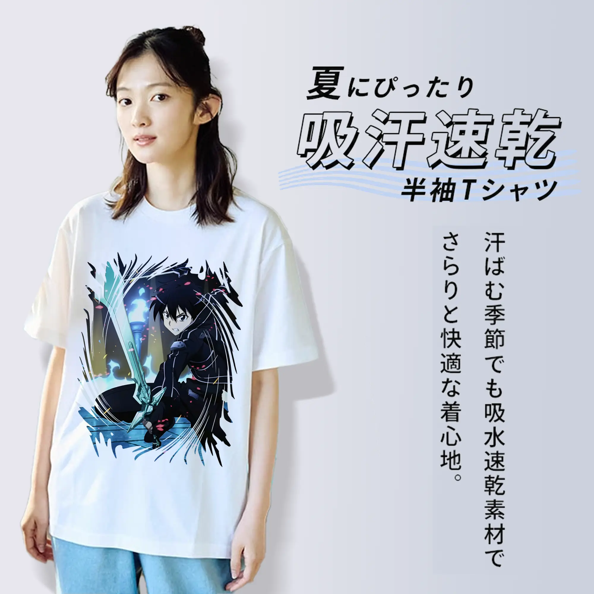 ソードアートオンライン グッズ キリト