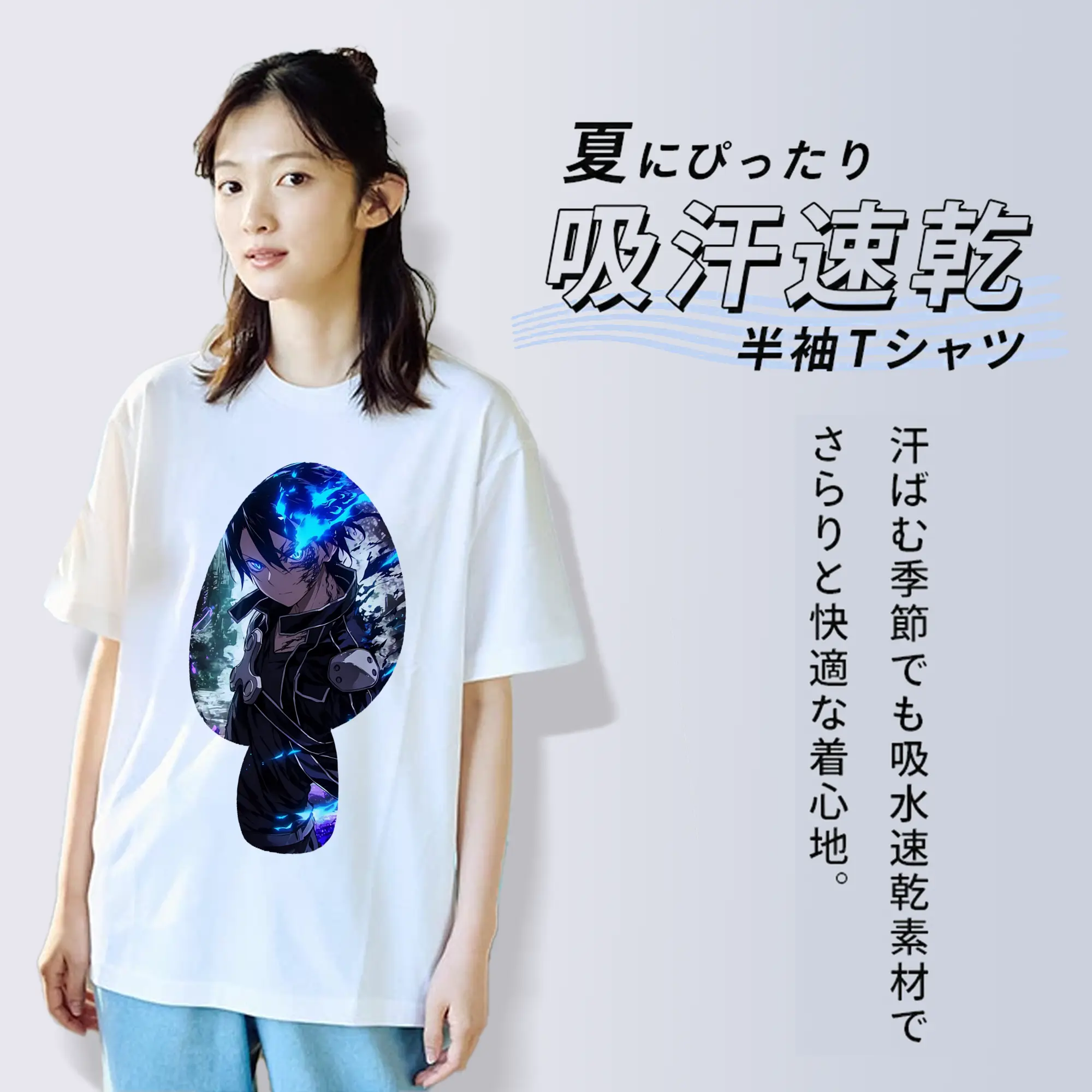 ソードアートオンライン グッズ キリト