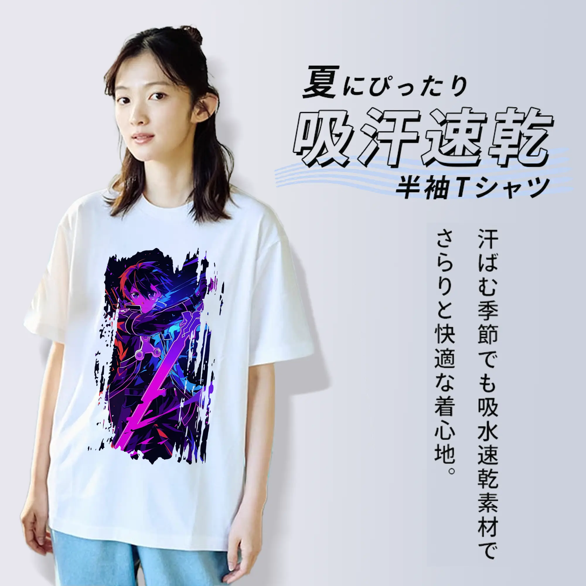 ソードアートオンライン グッズ キリト