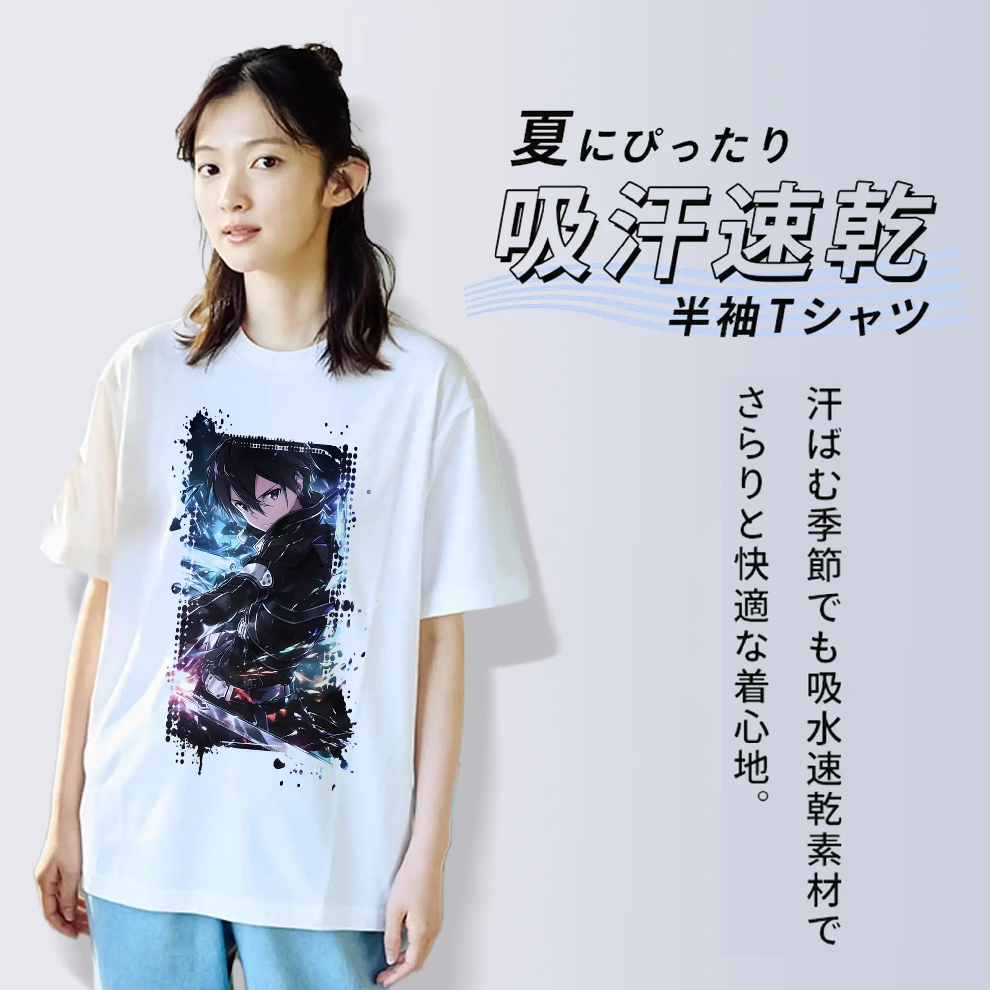 ソードアートオンライン グッズ キリト