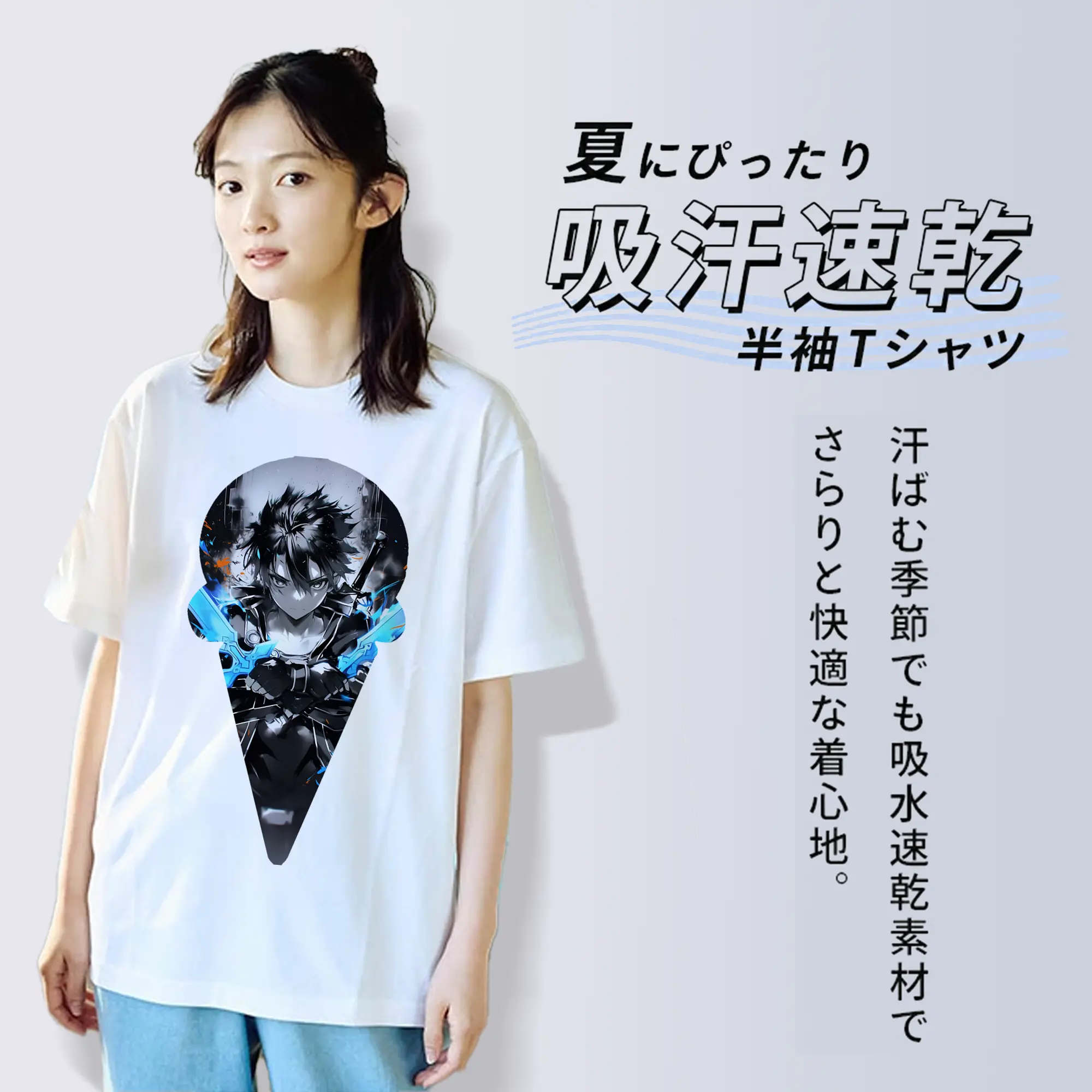 ソードアートオンライン グッズ キリト