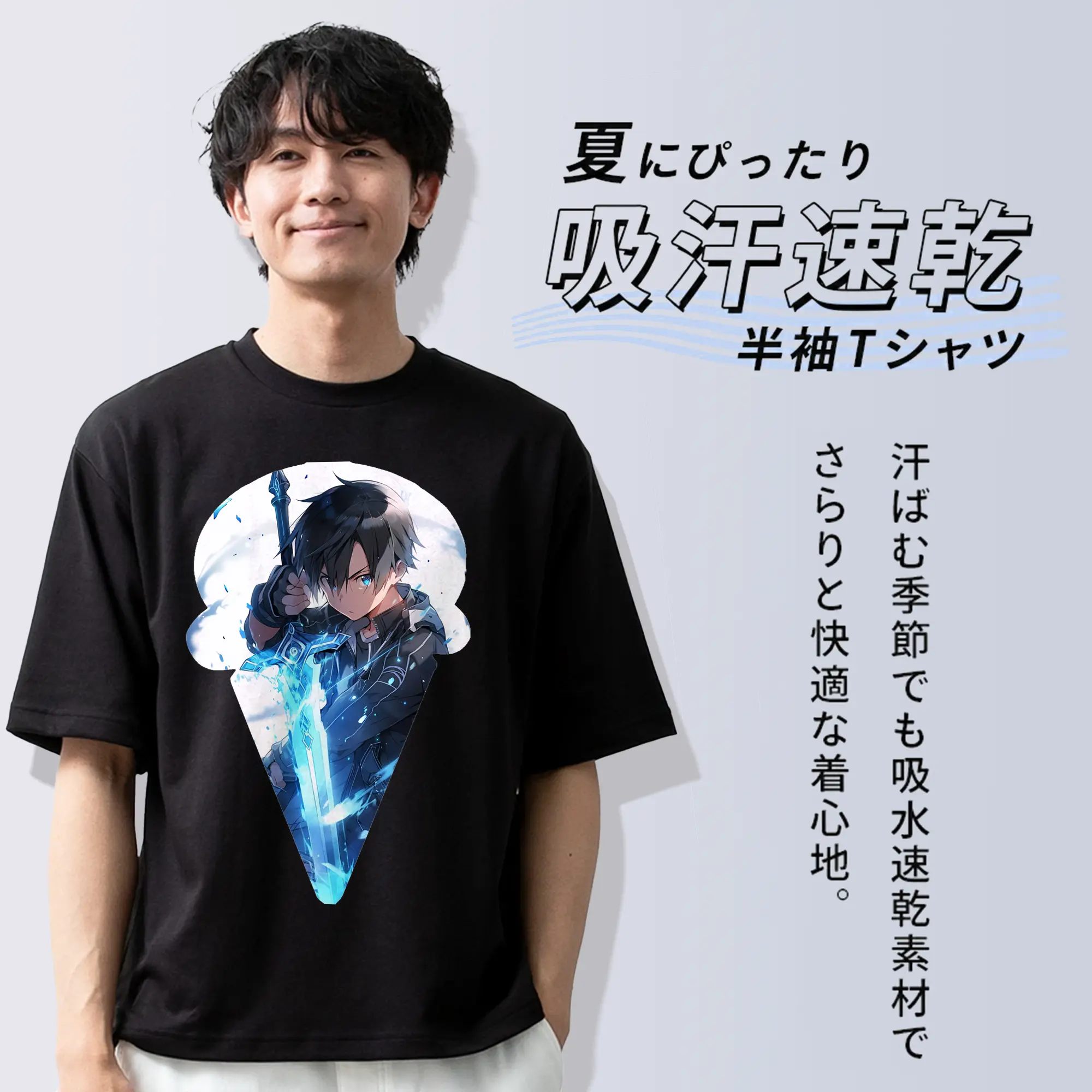 ソードアートオンライン グッズ キリト