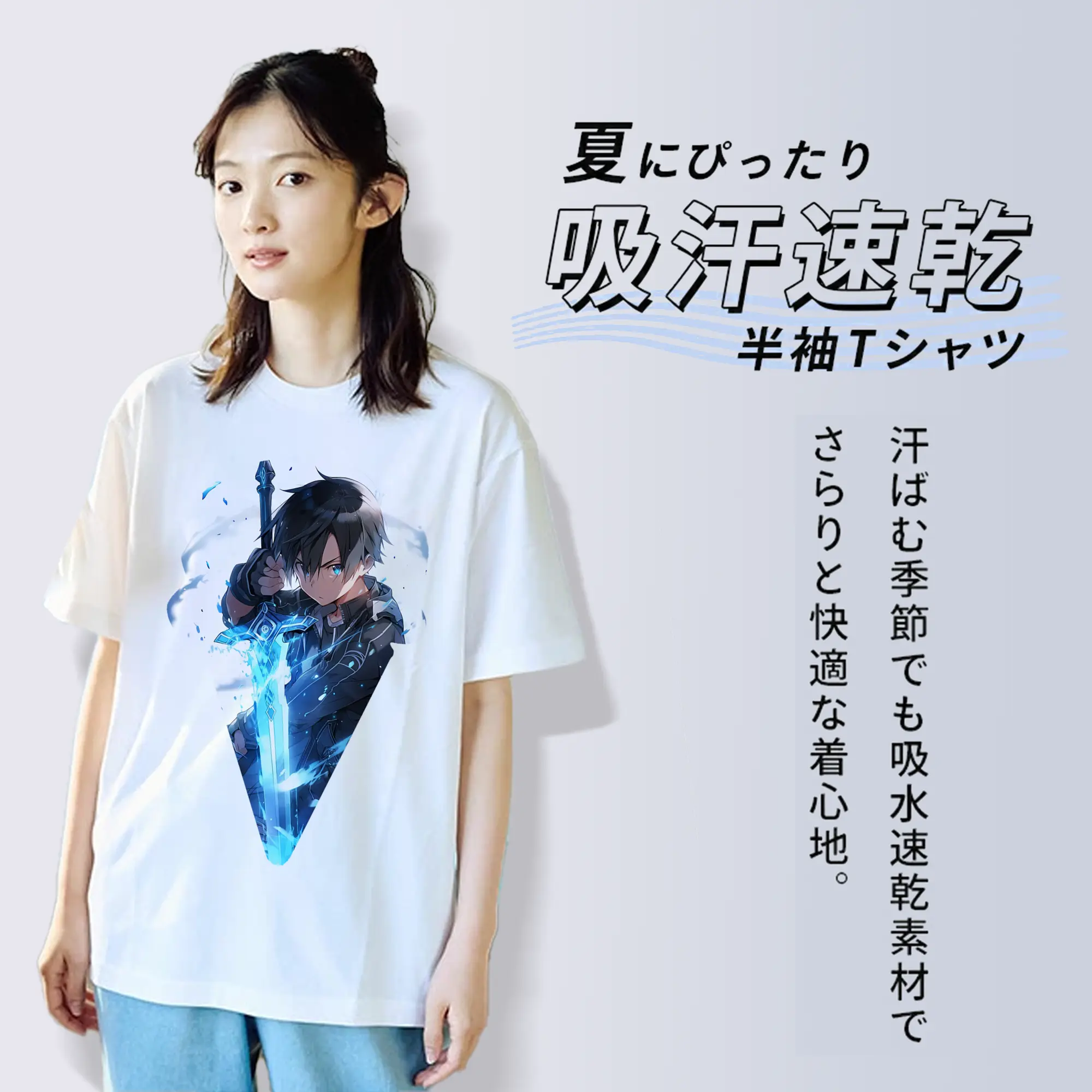 ソードアートオンライン グッズ キリト