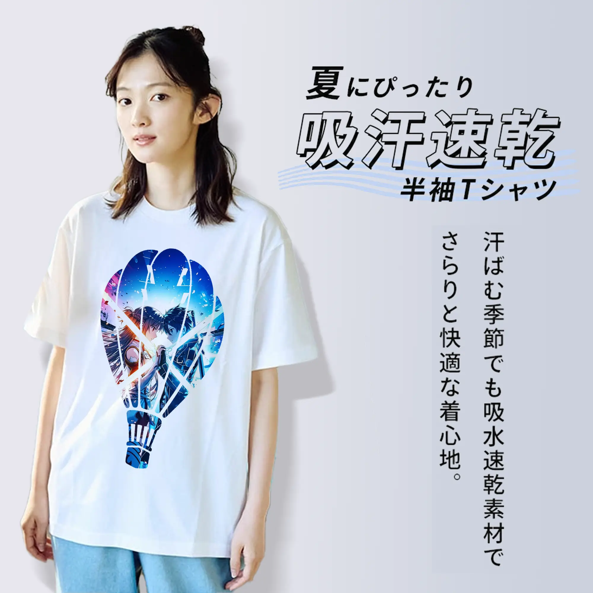 ソードアートオンライン グッズ キリト