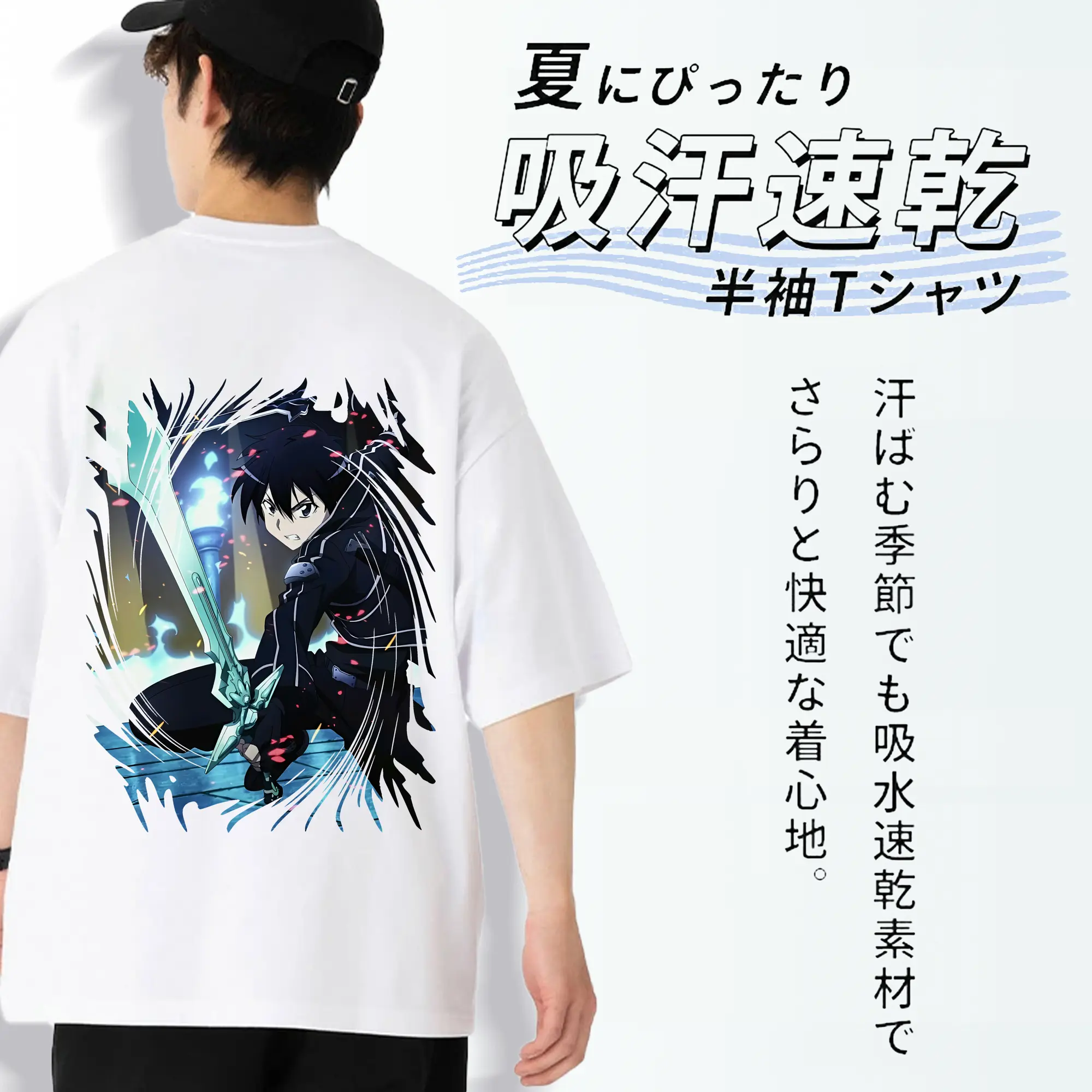 ソードアートオンライン グッズ キリト