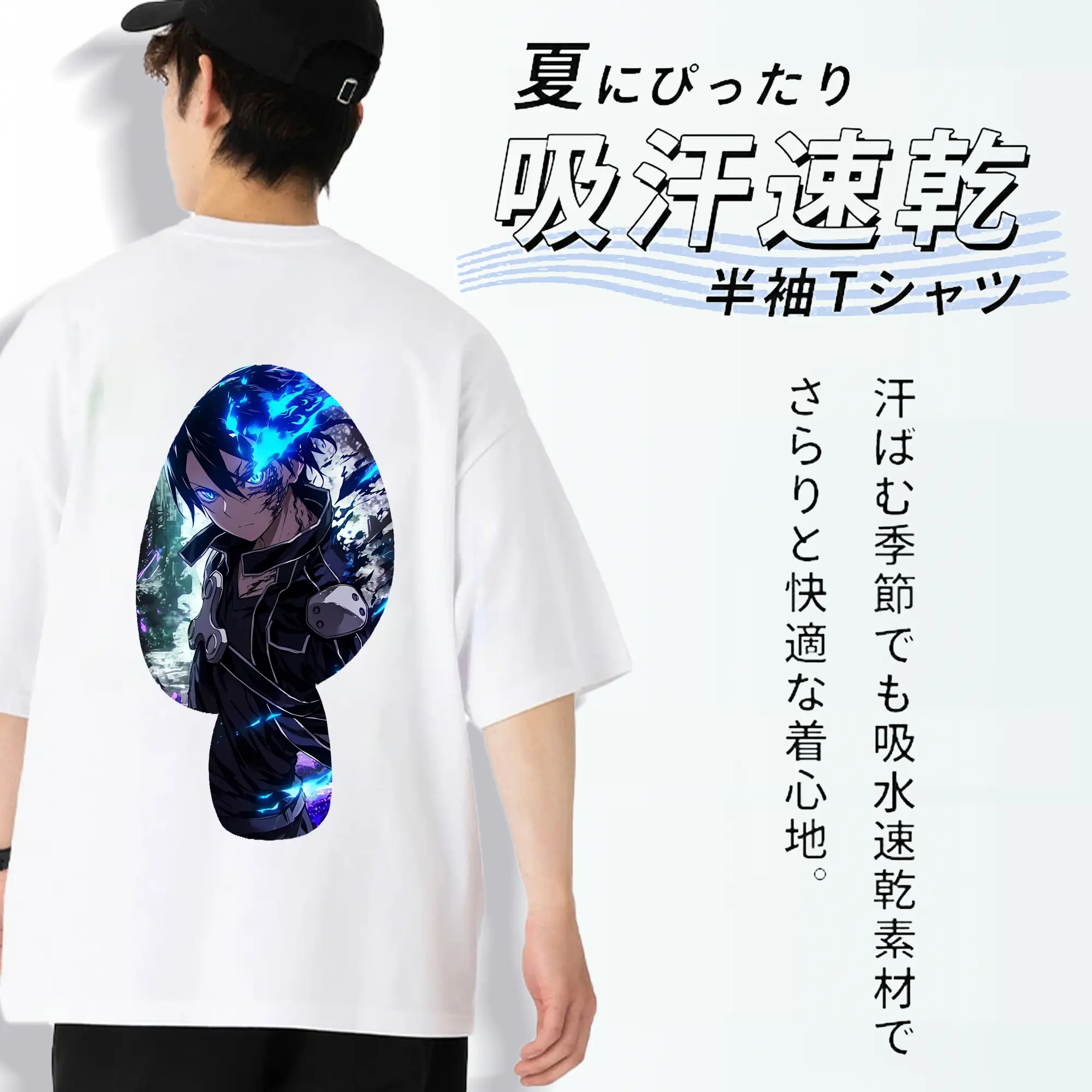 ソードアートオンライン グッズ キリト