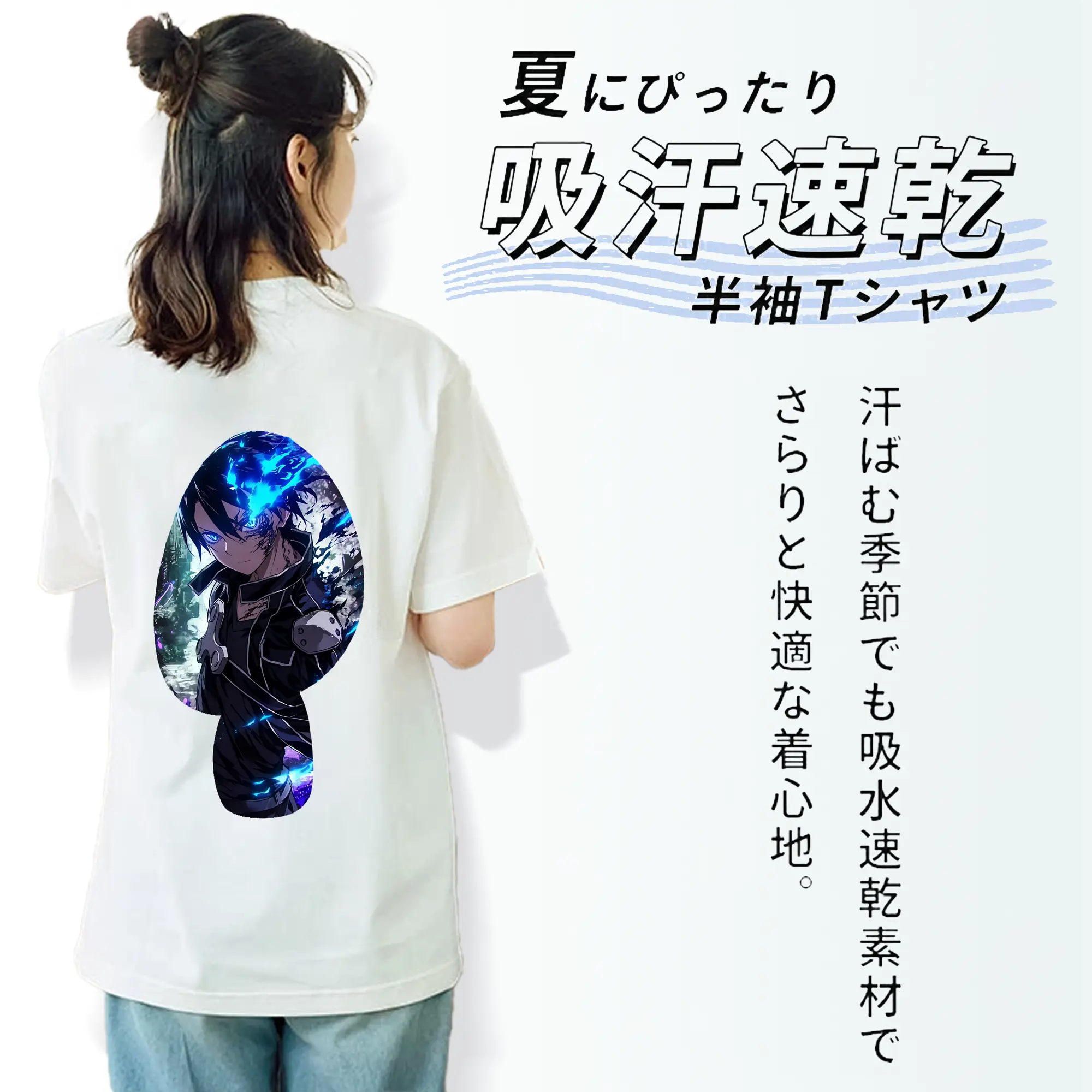 ソードアートオンライン グッズ キリト