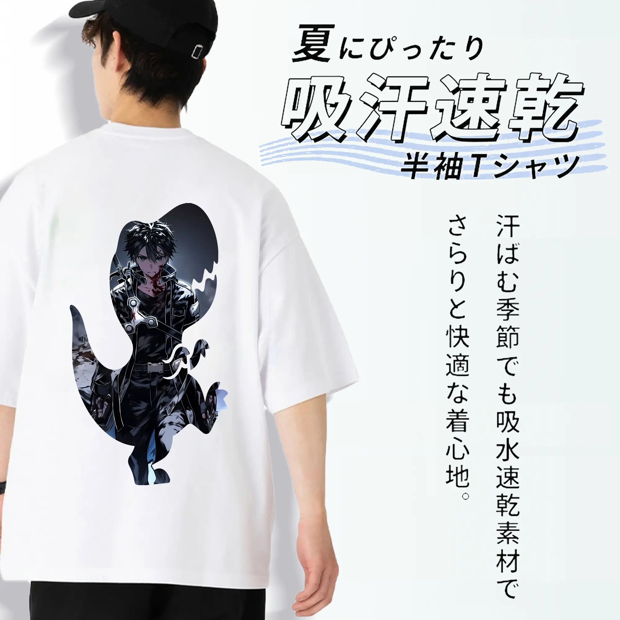 ソードアートオンライン グッズ キリト