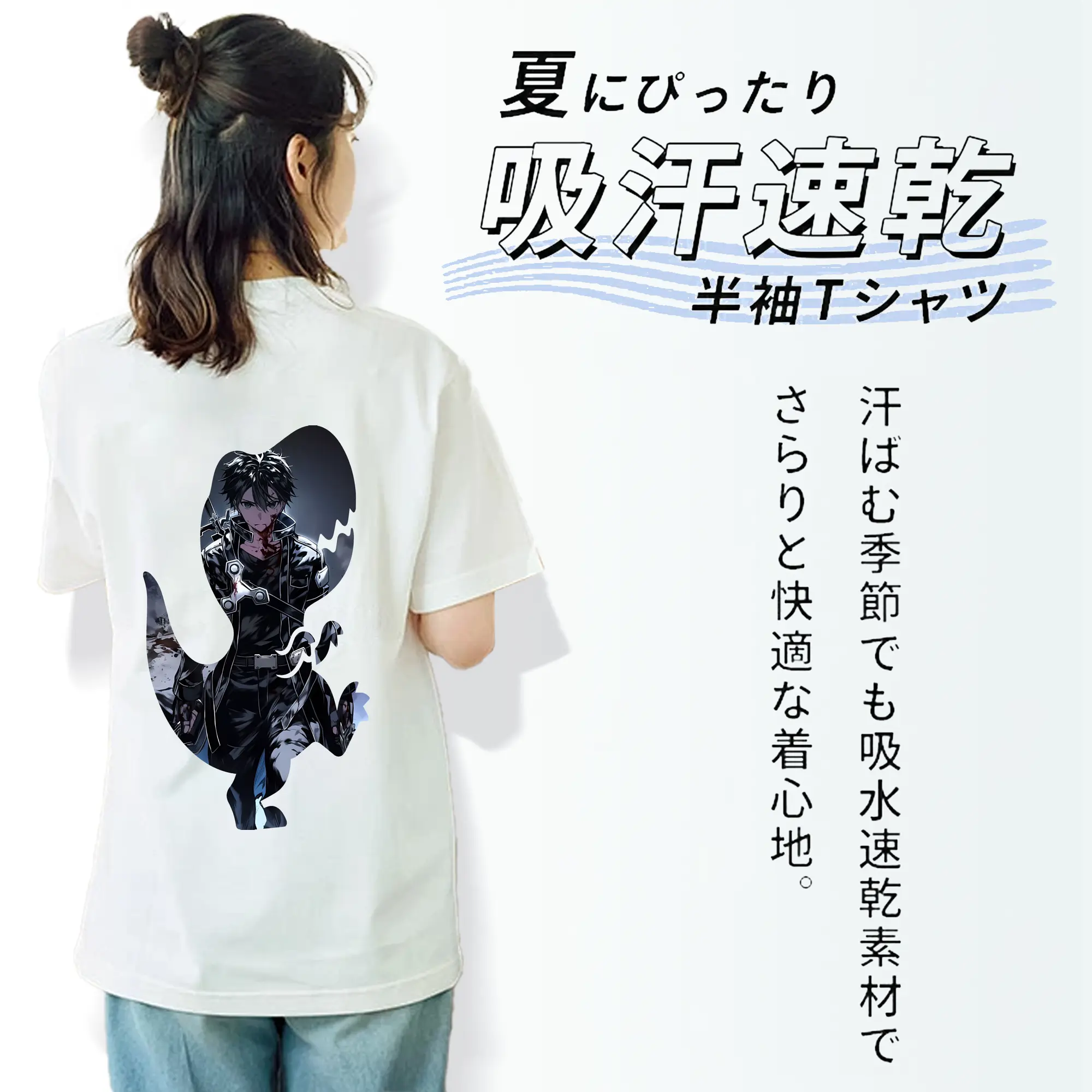 ソードアートオンライン グッズ キリト