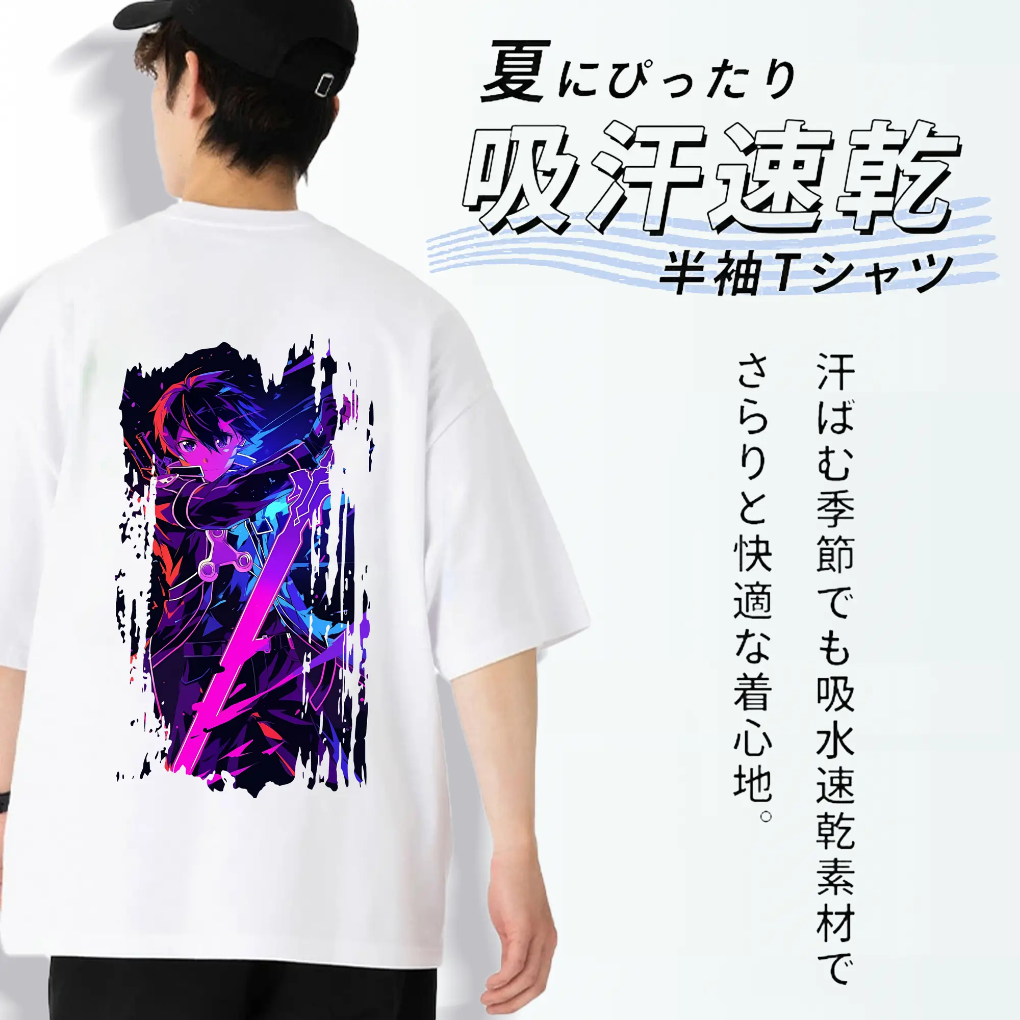 ソードアートオンライン グッズ キリト