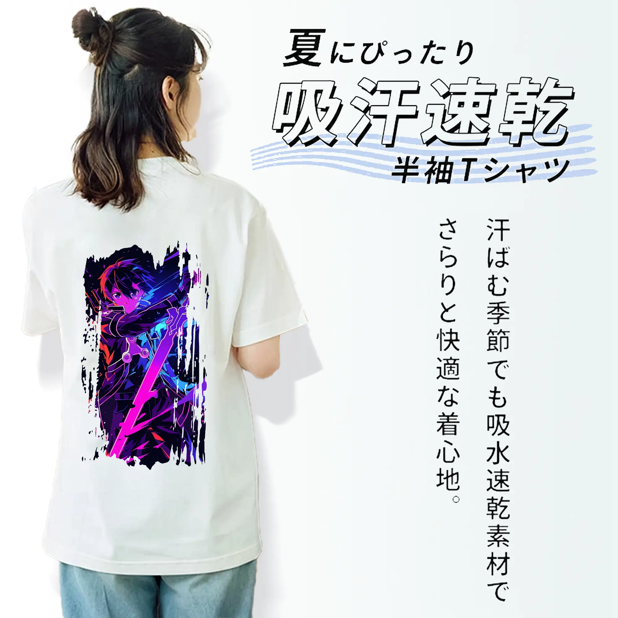 ソードアートオンライン グッズ キリト